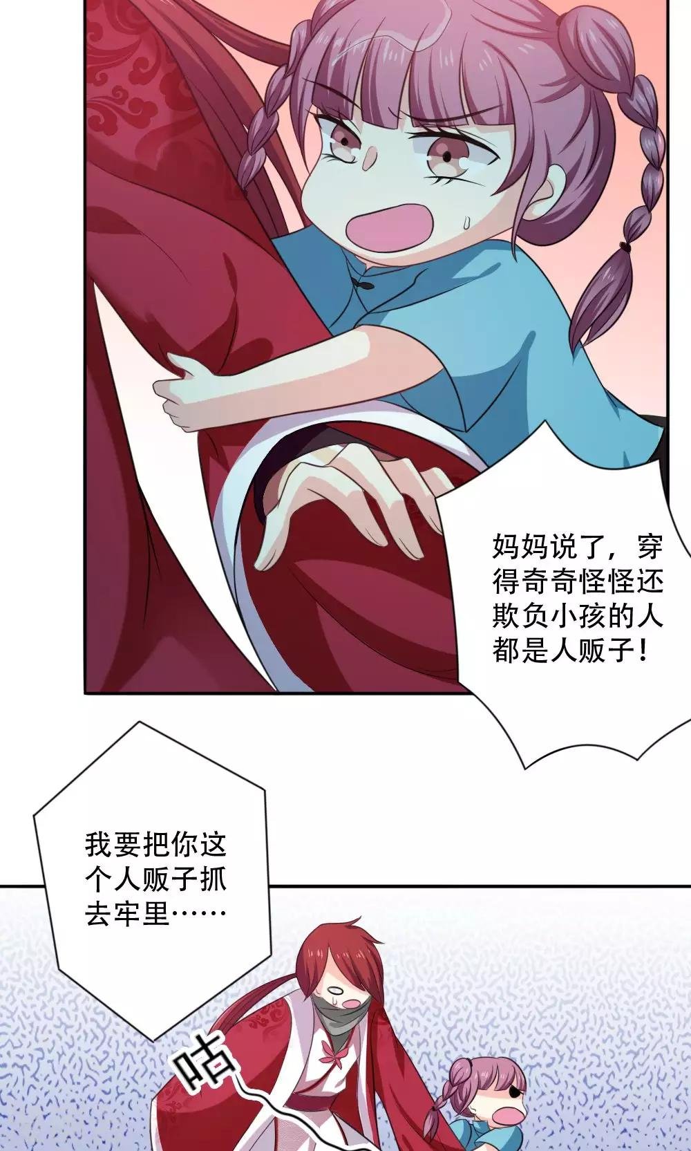 第49话