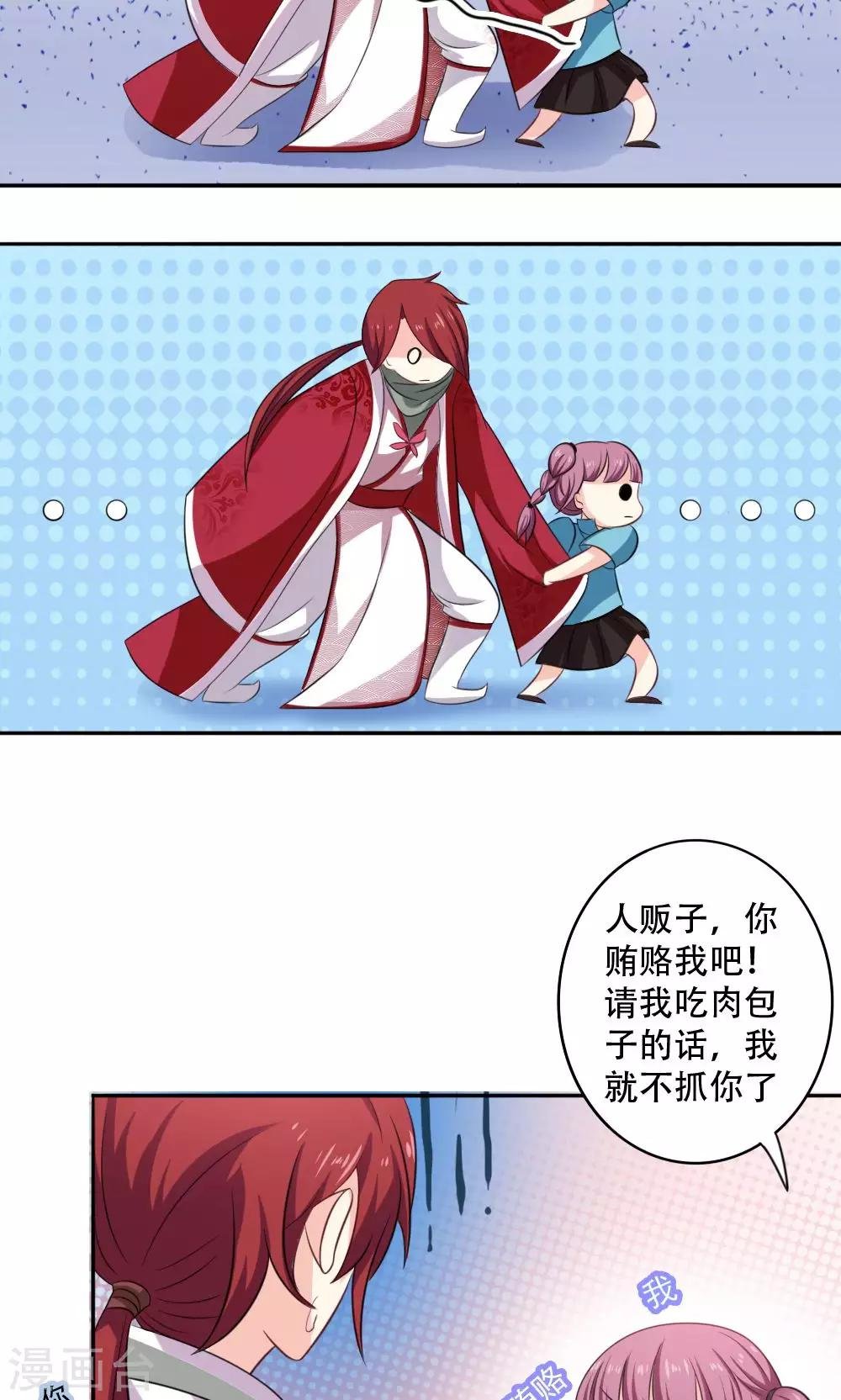 第49话