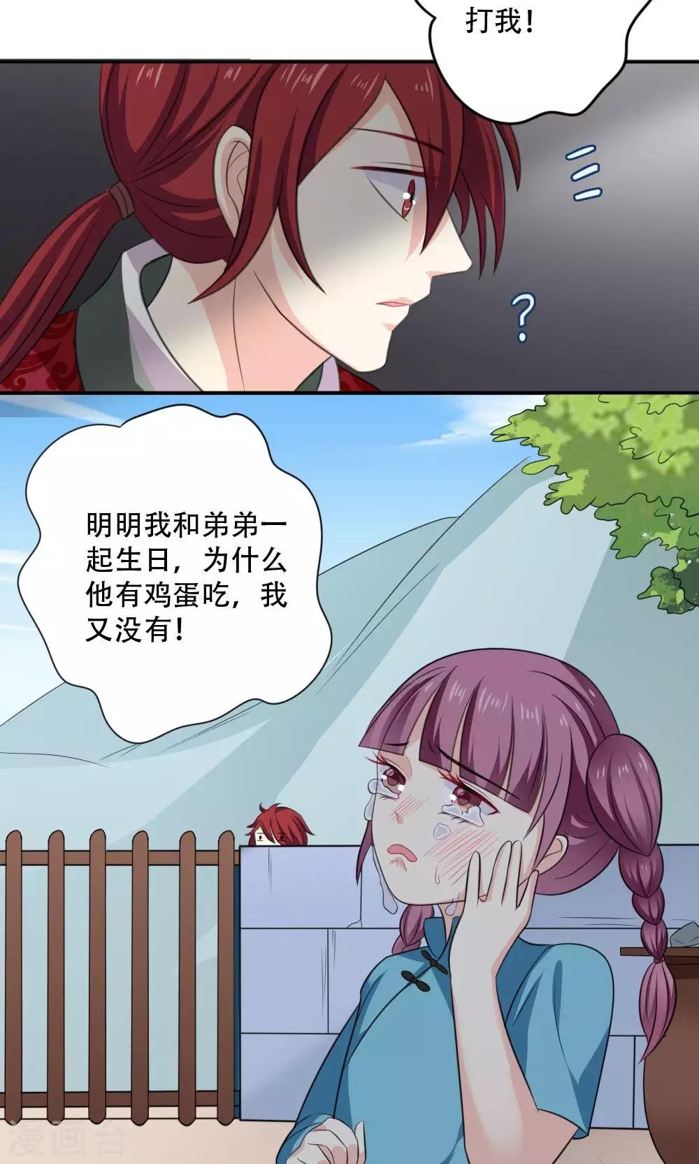 第49话