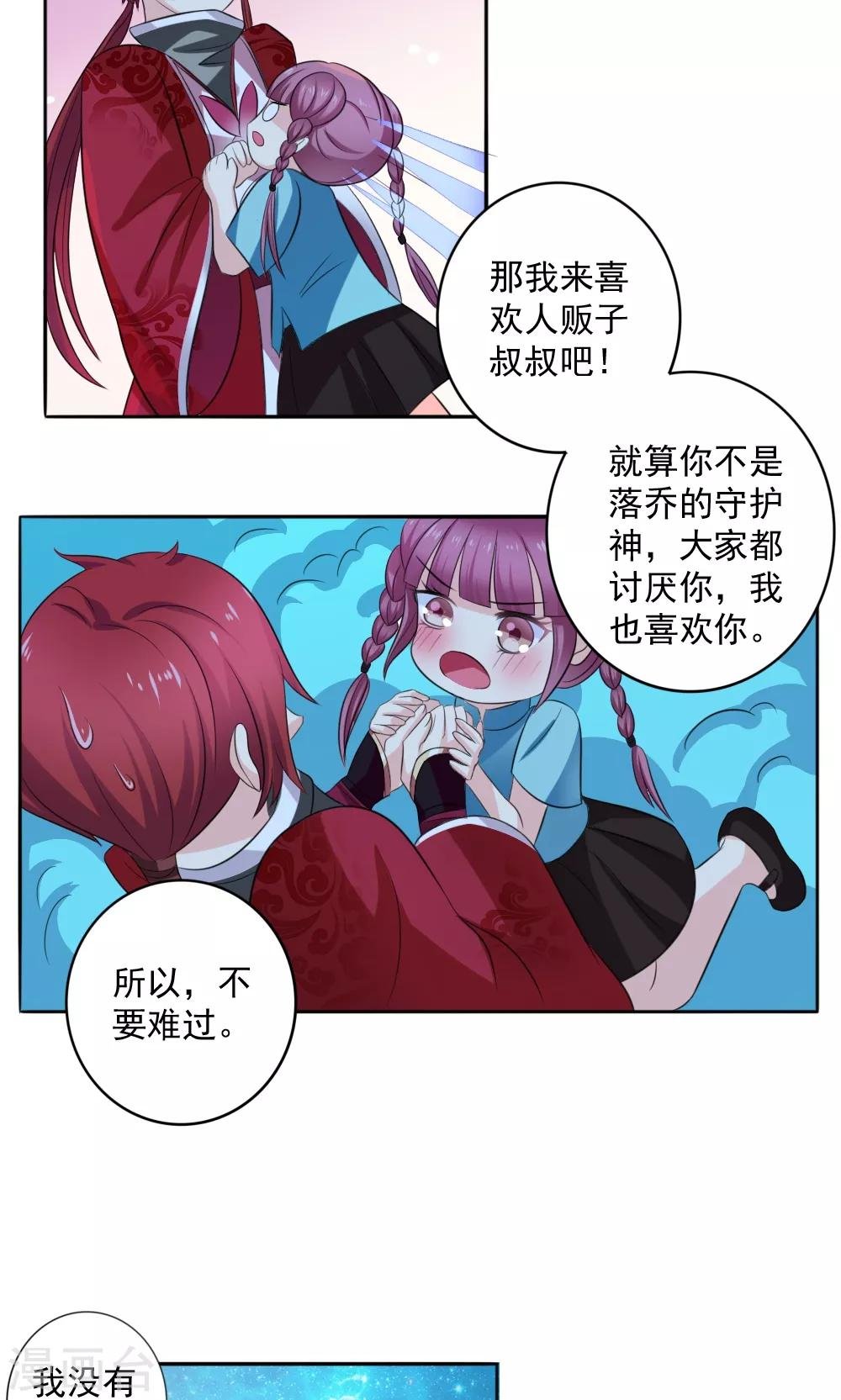 第50话