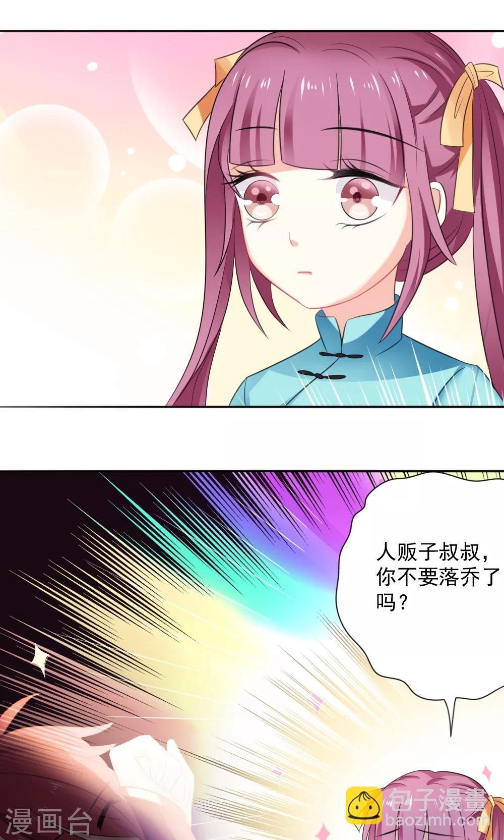 第50话