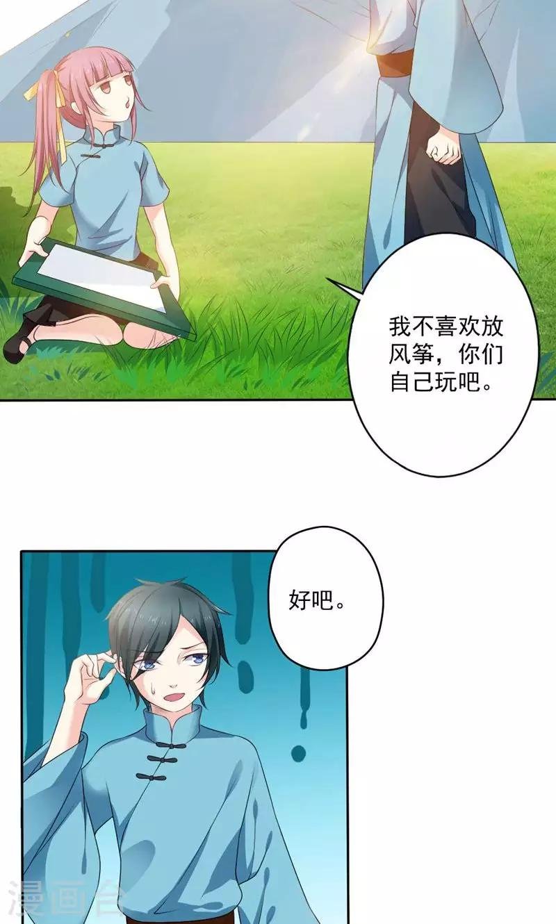 第51话
