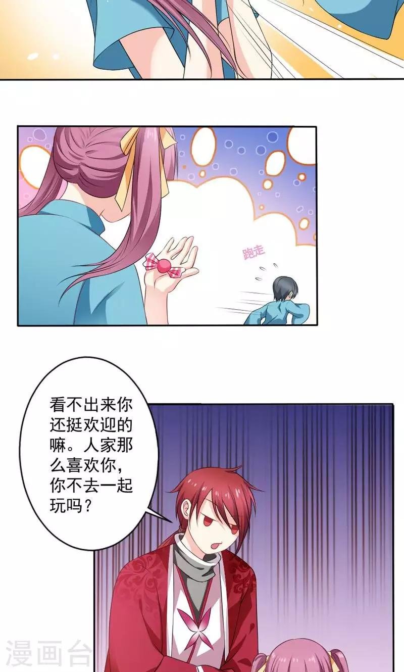 第51话