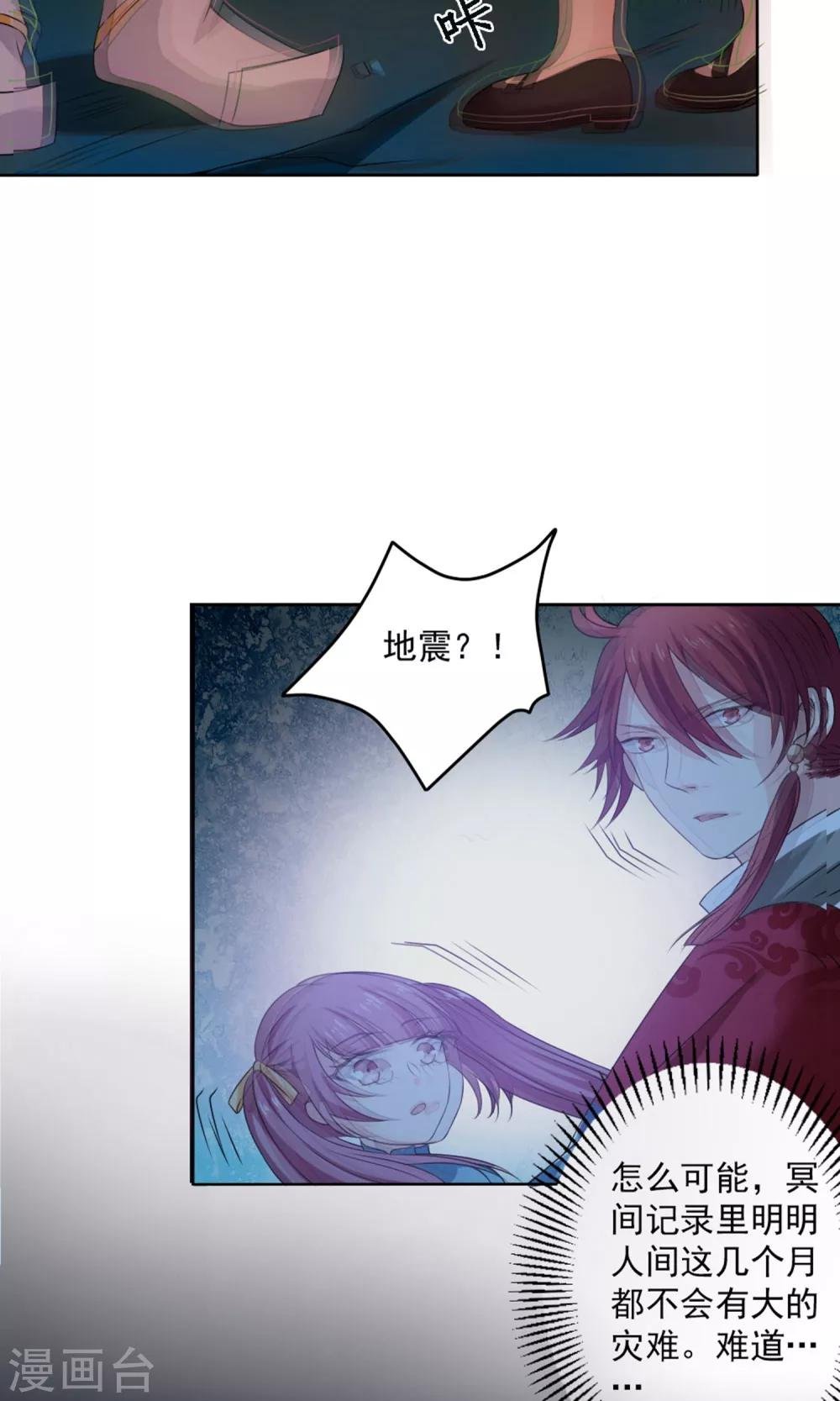 第52话