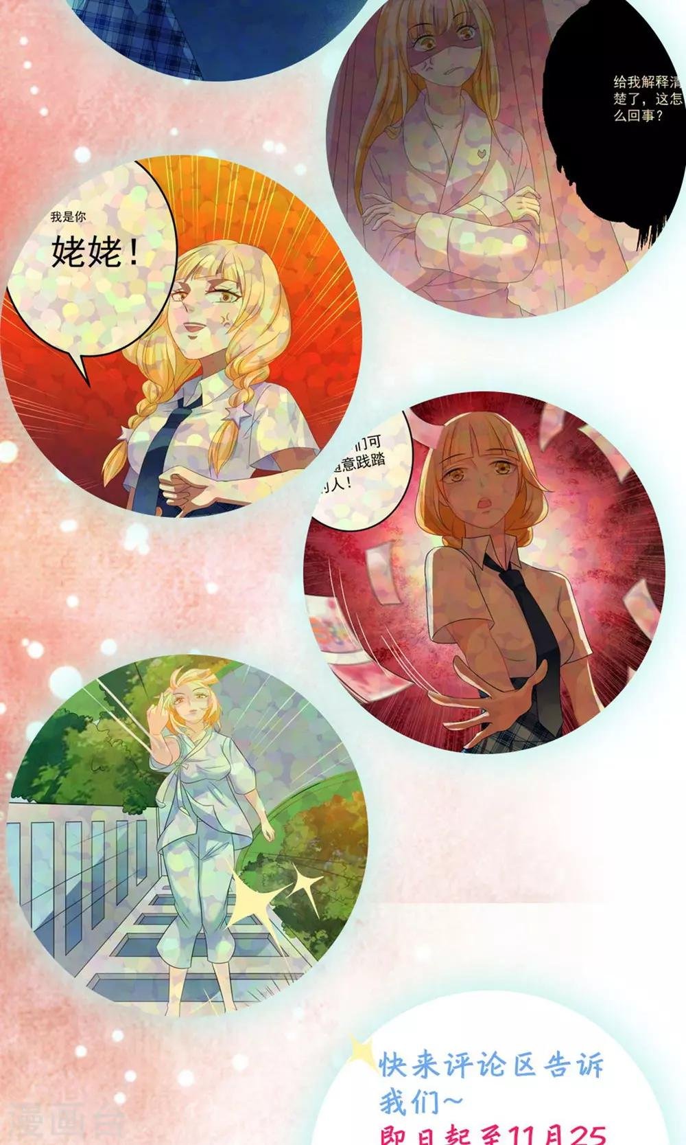 第52话