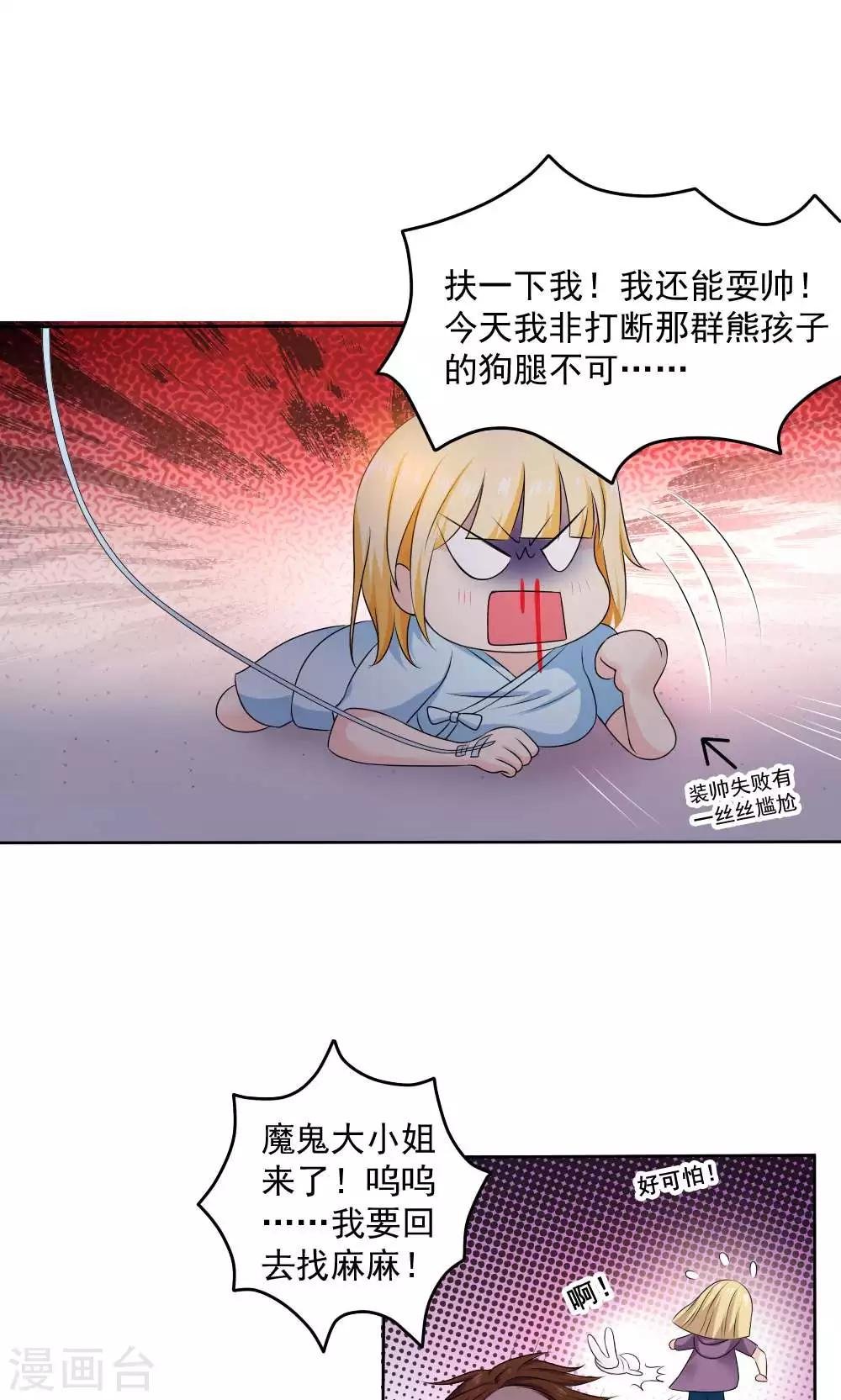 第57话