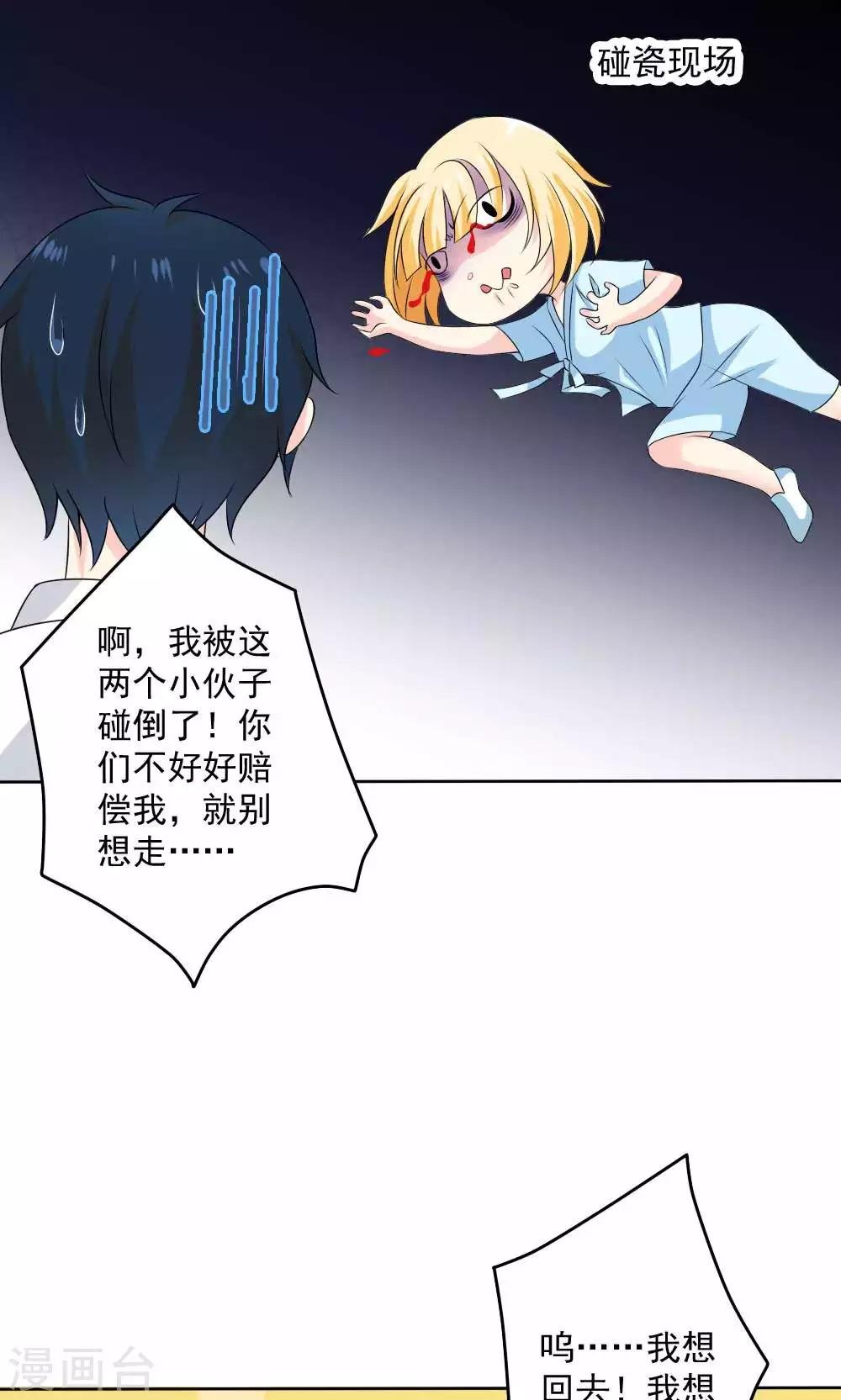 第57话