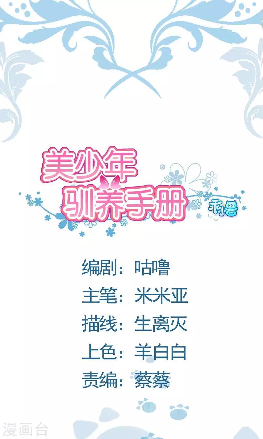 第58话