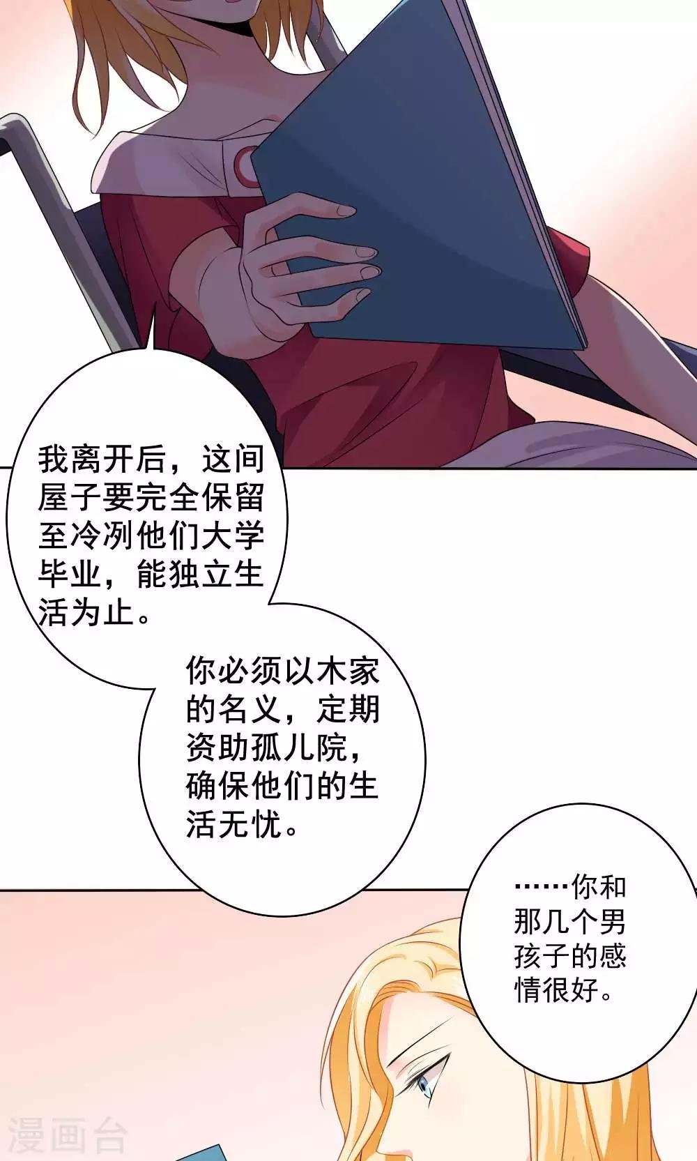 第58话