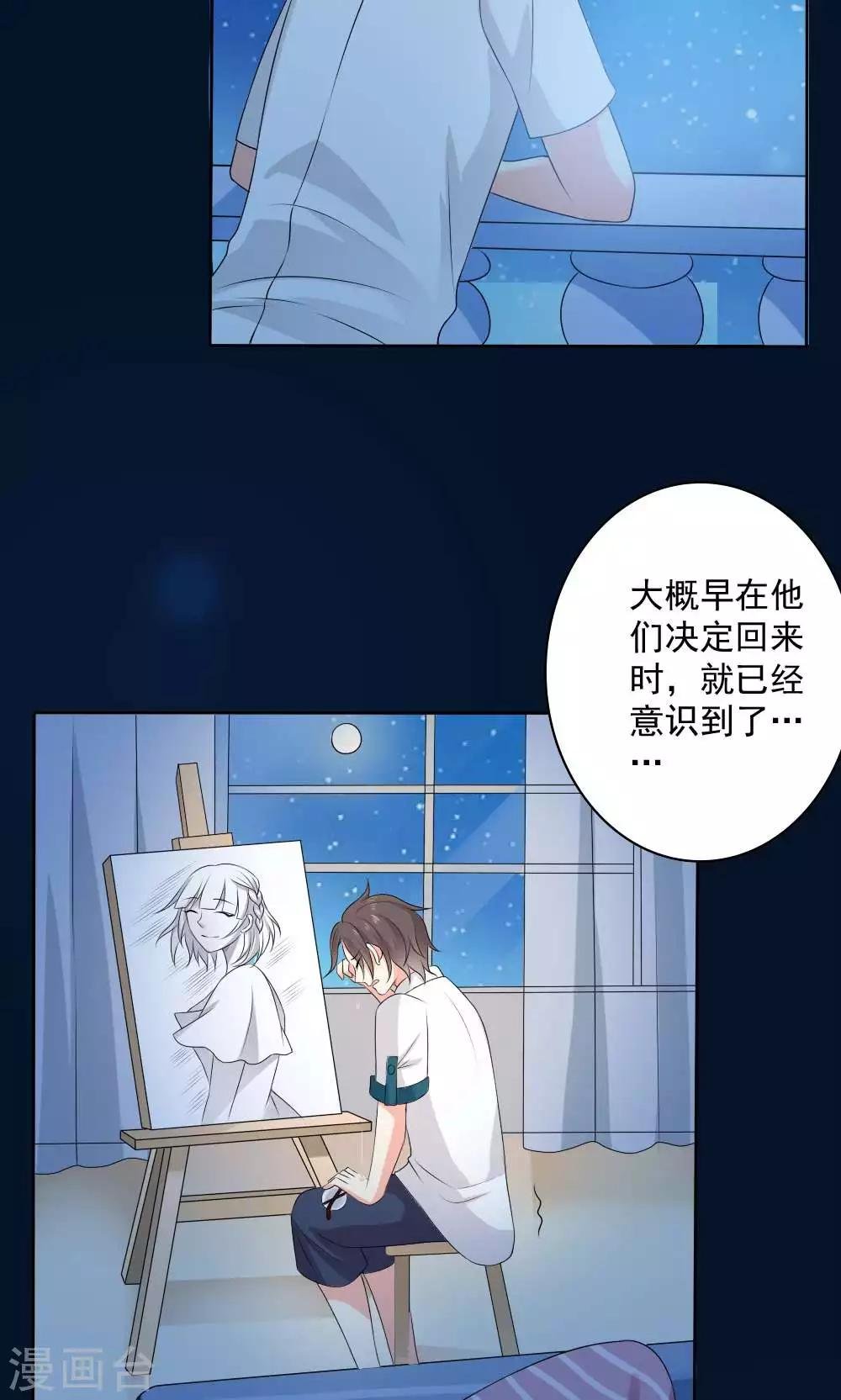 第58话