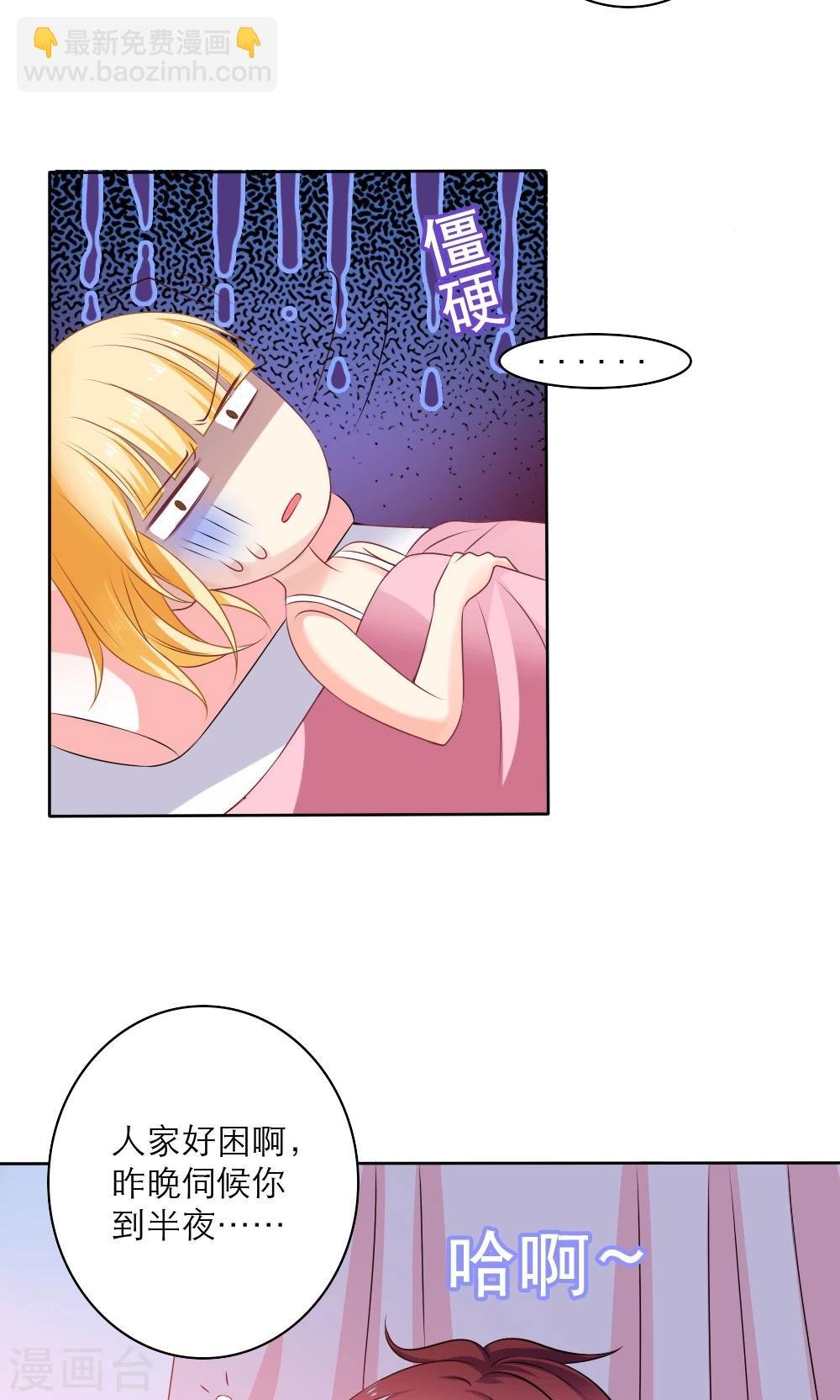 第59话