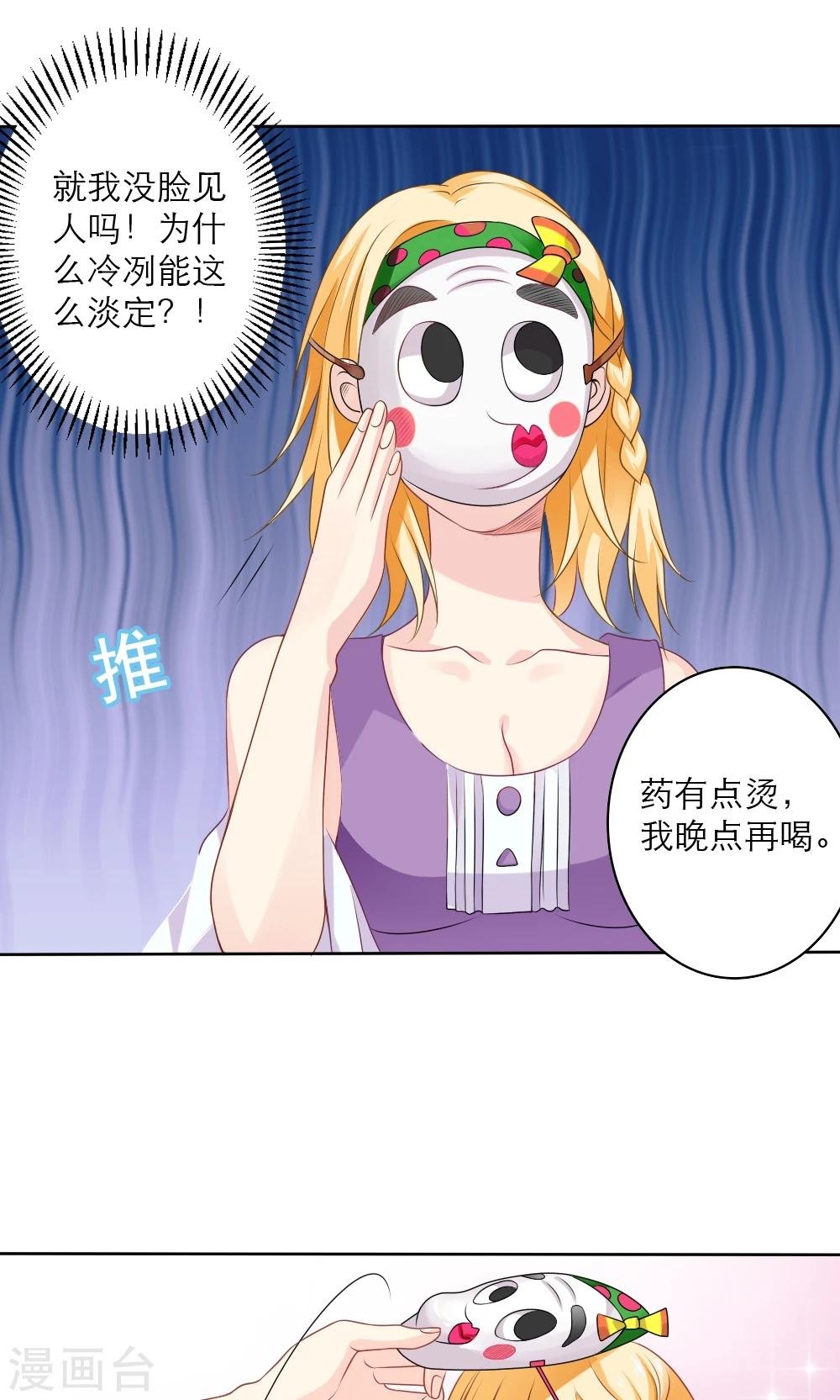 第59话