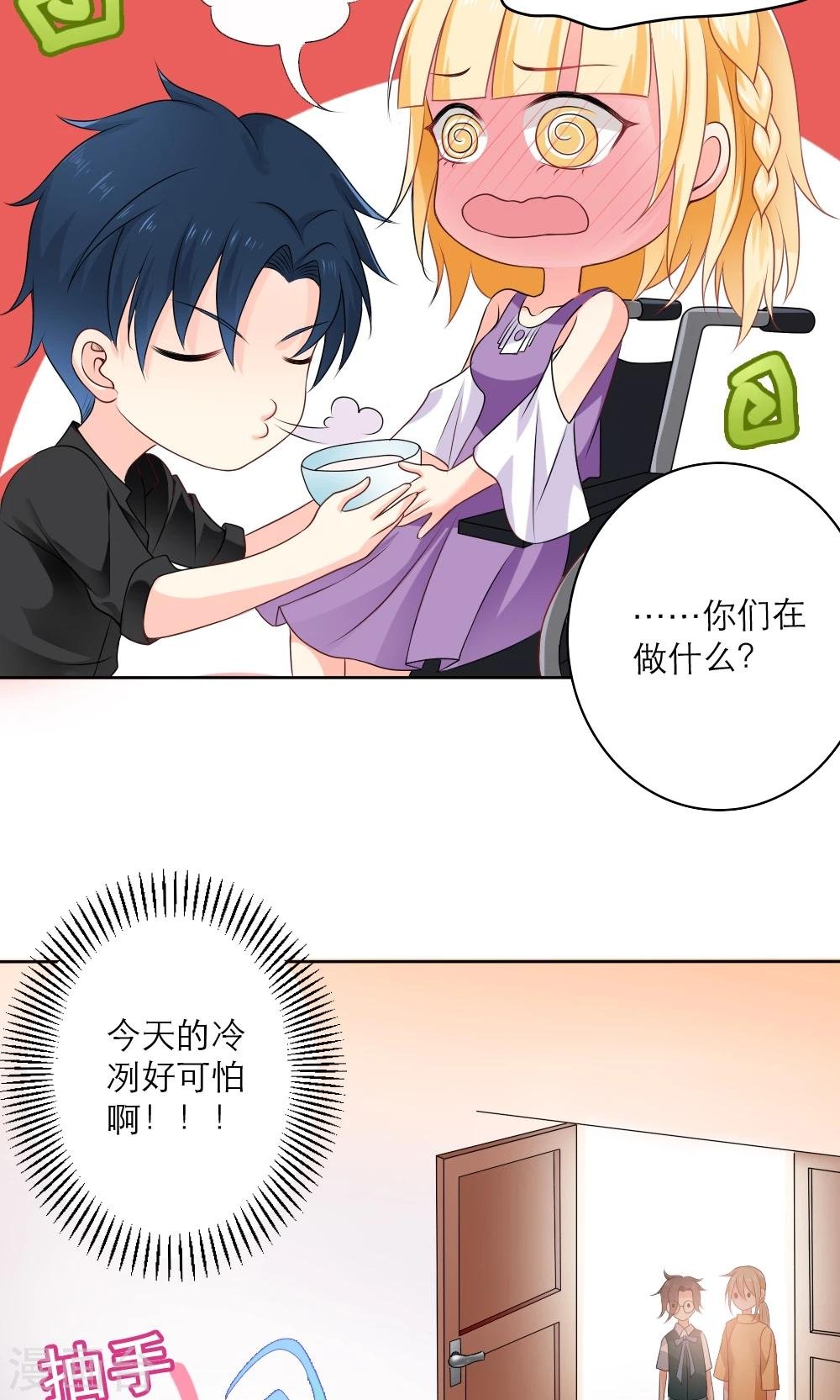 第59话