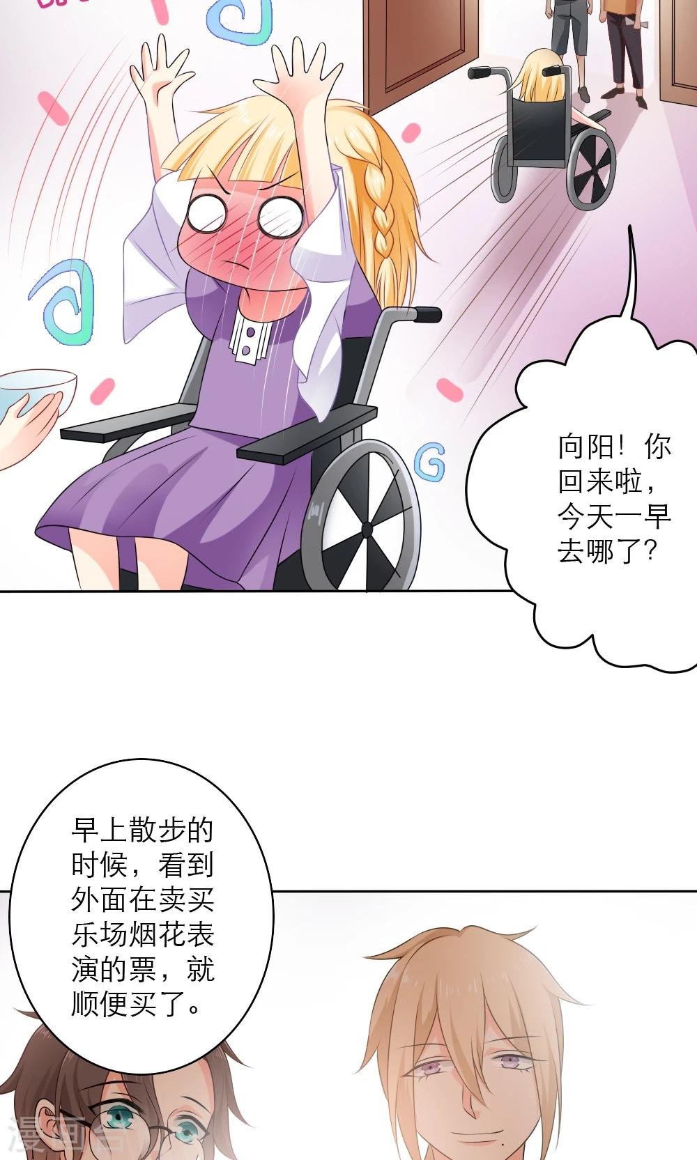 第59话