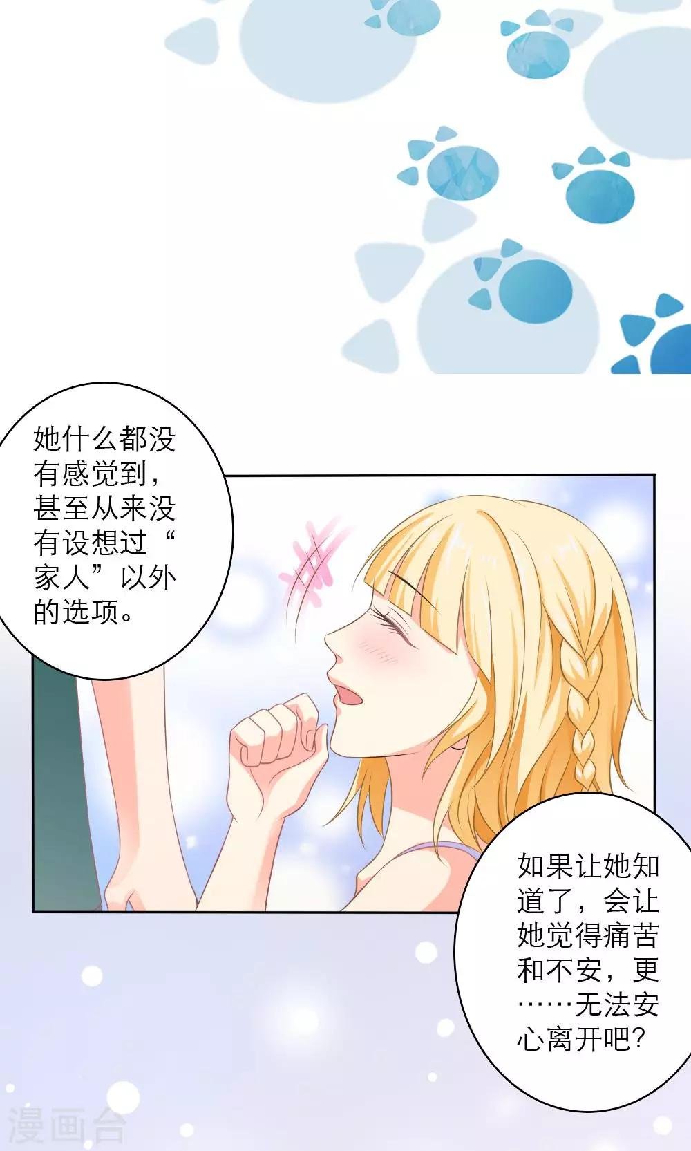最终话