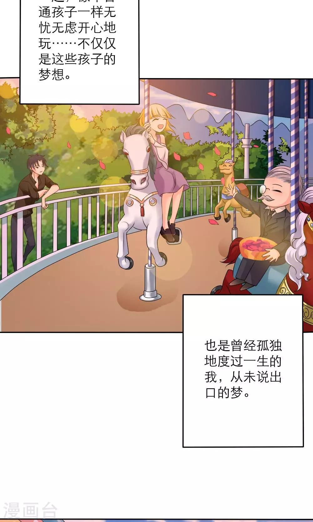 最终话