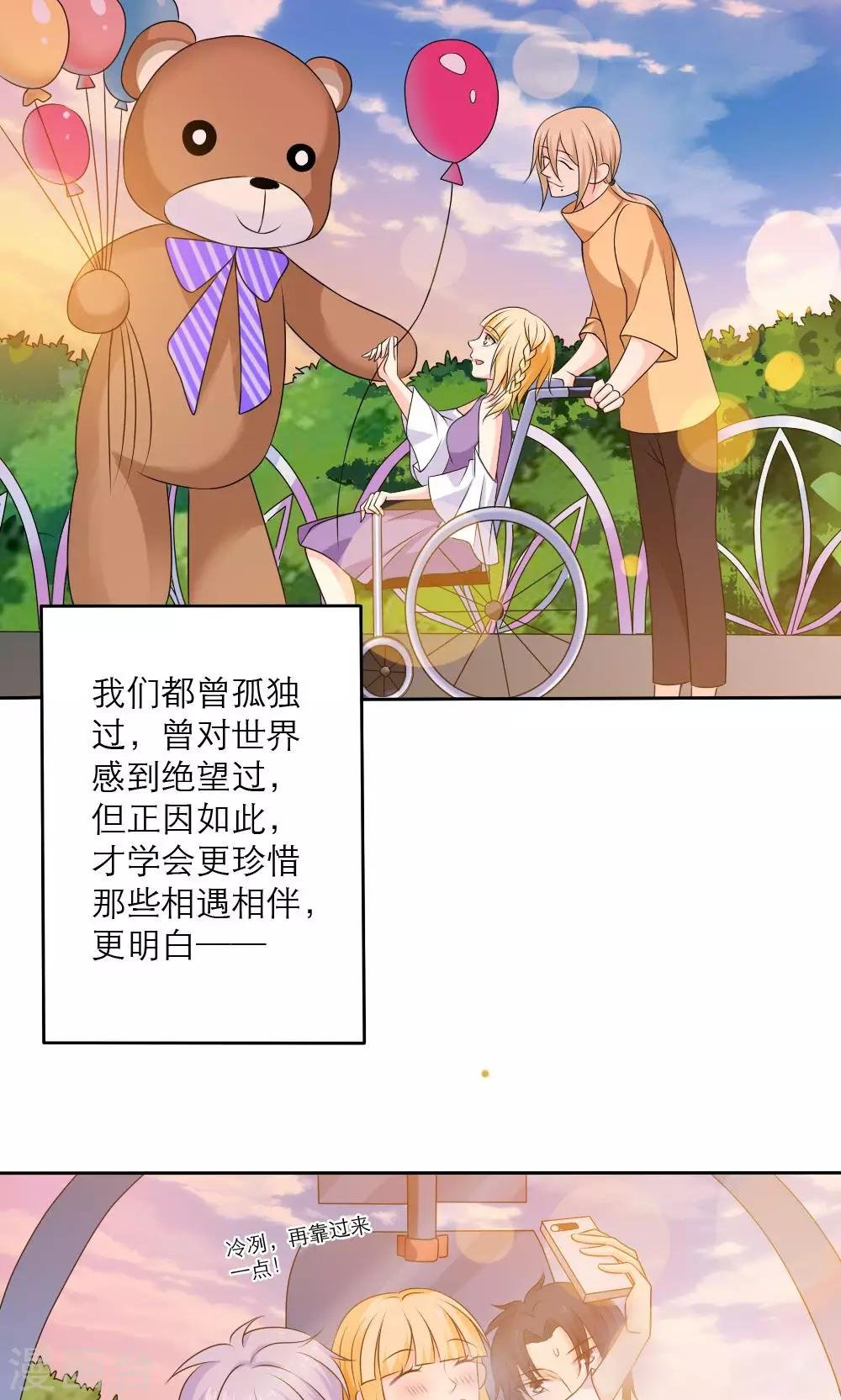最终话