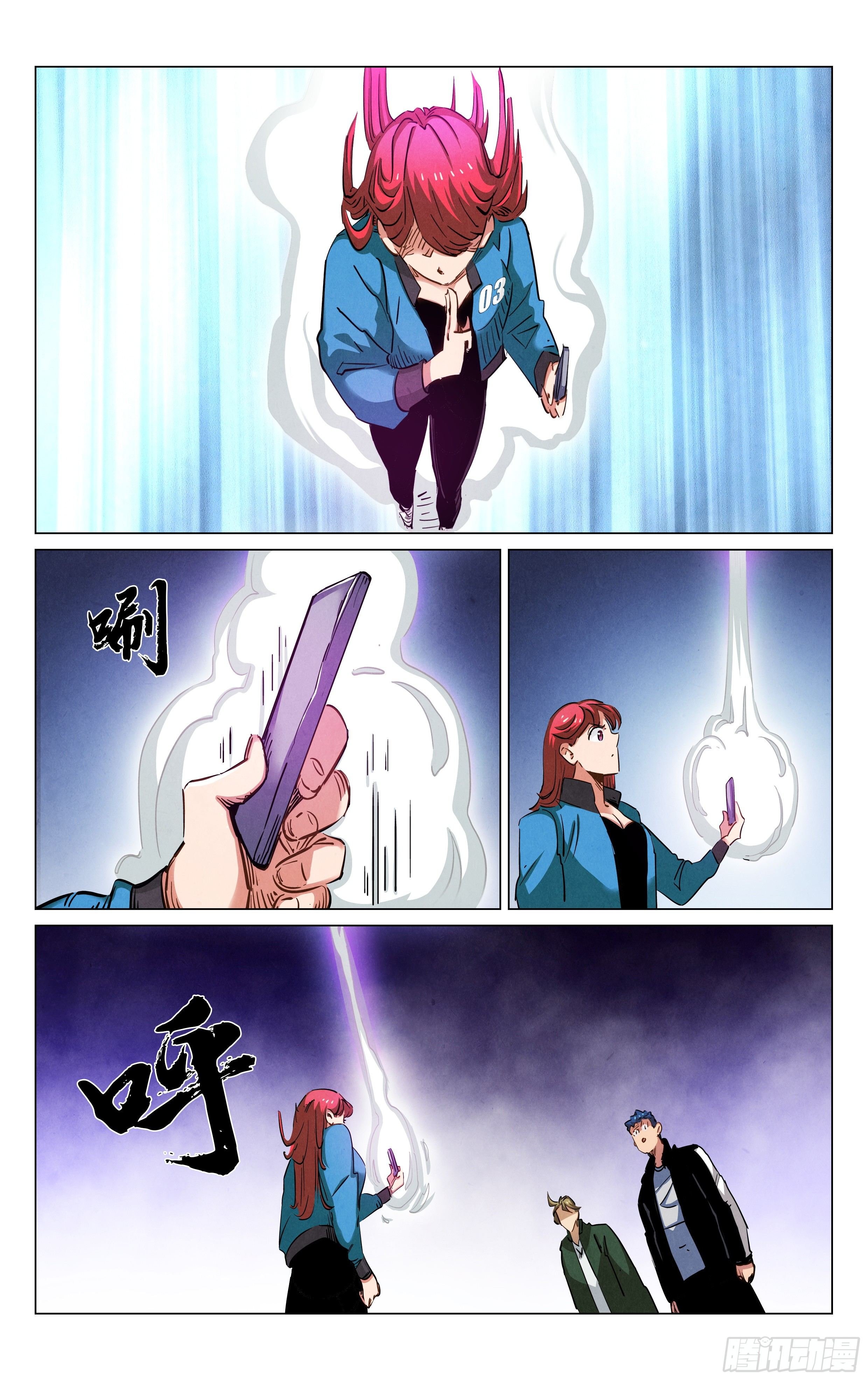 阵法