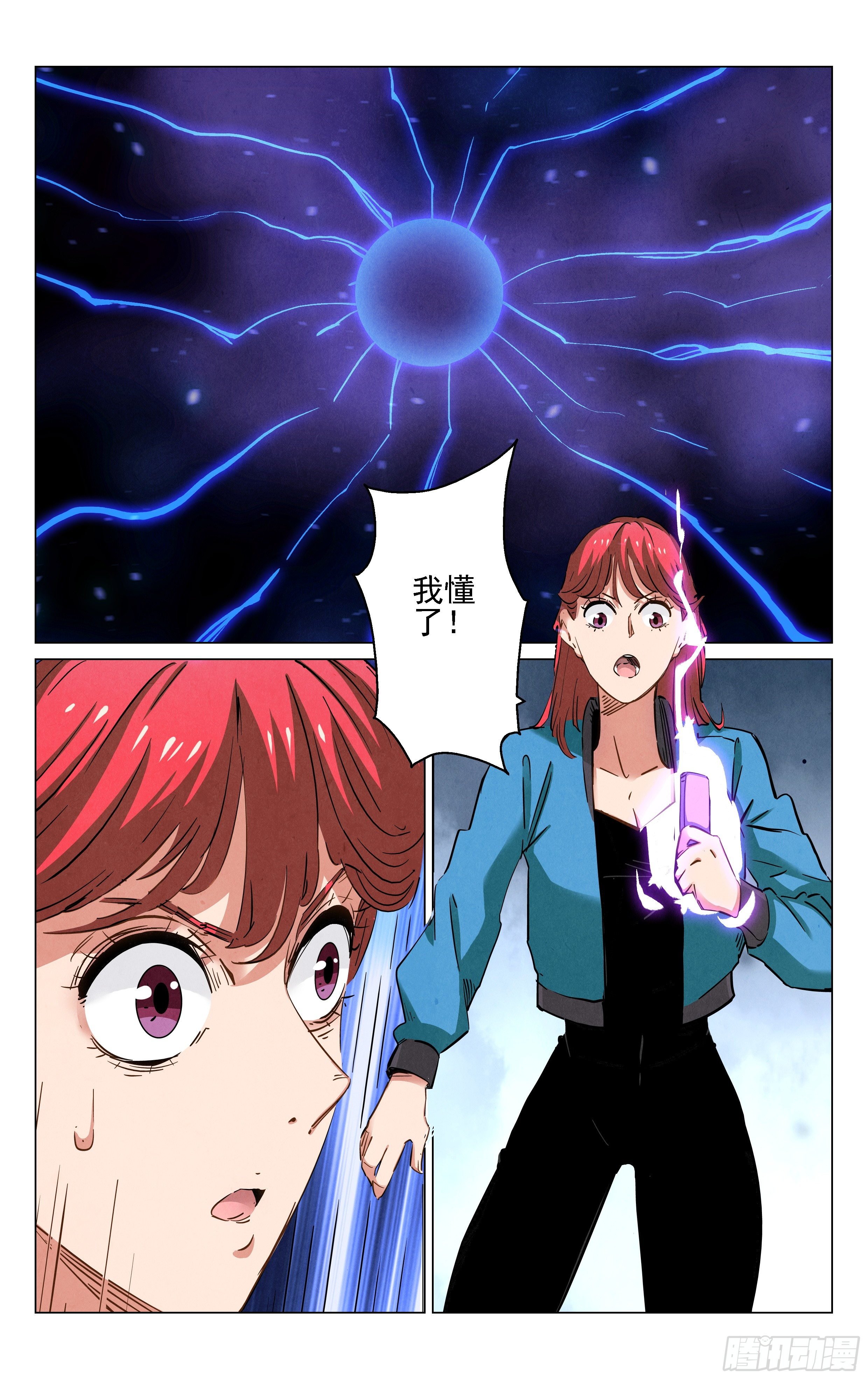 阵法