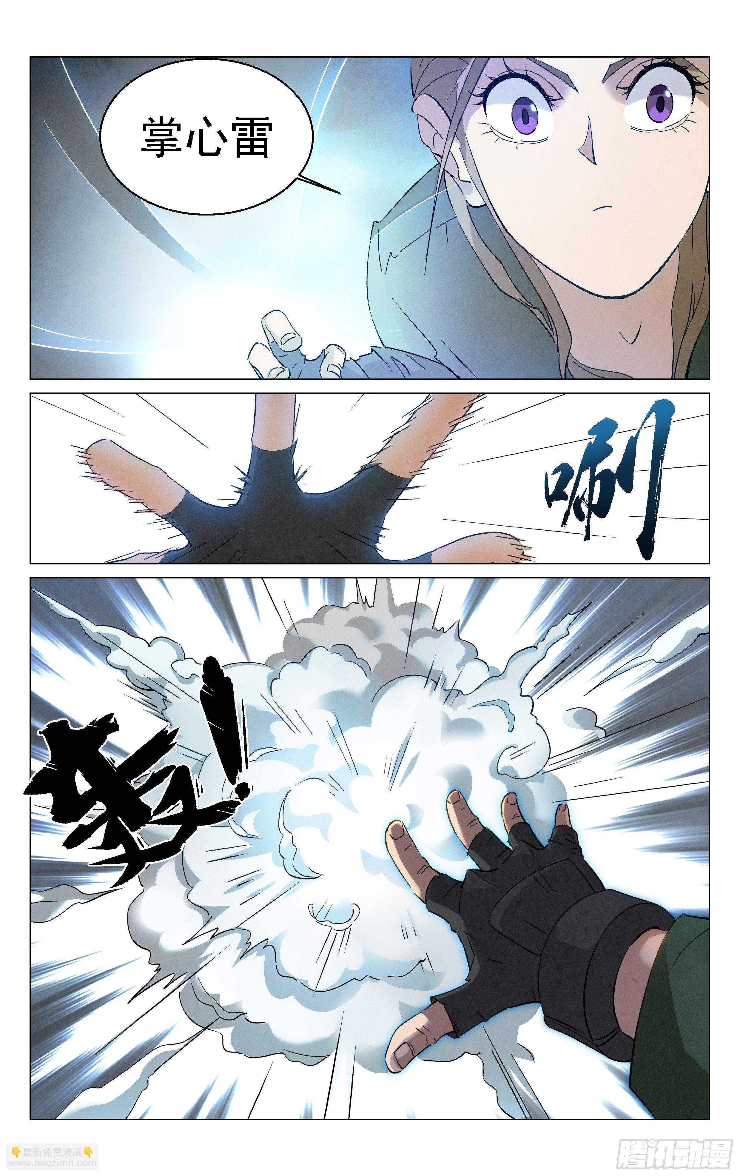 包姐
