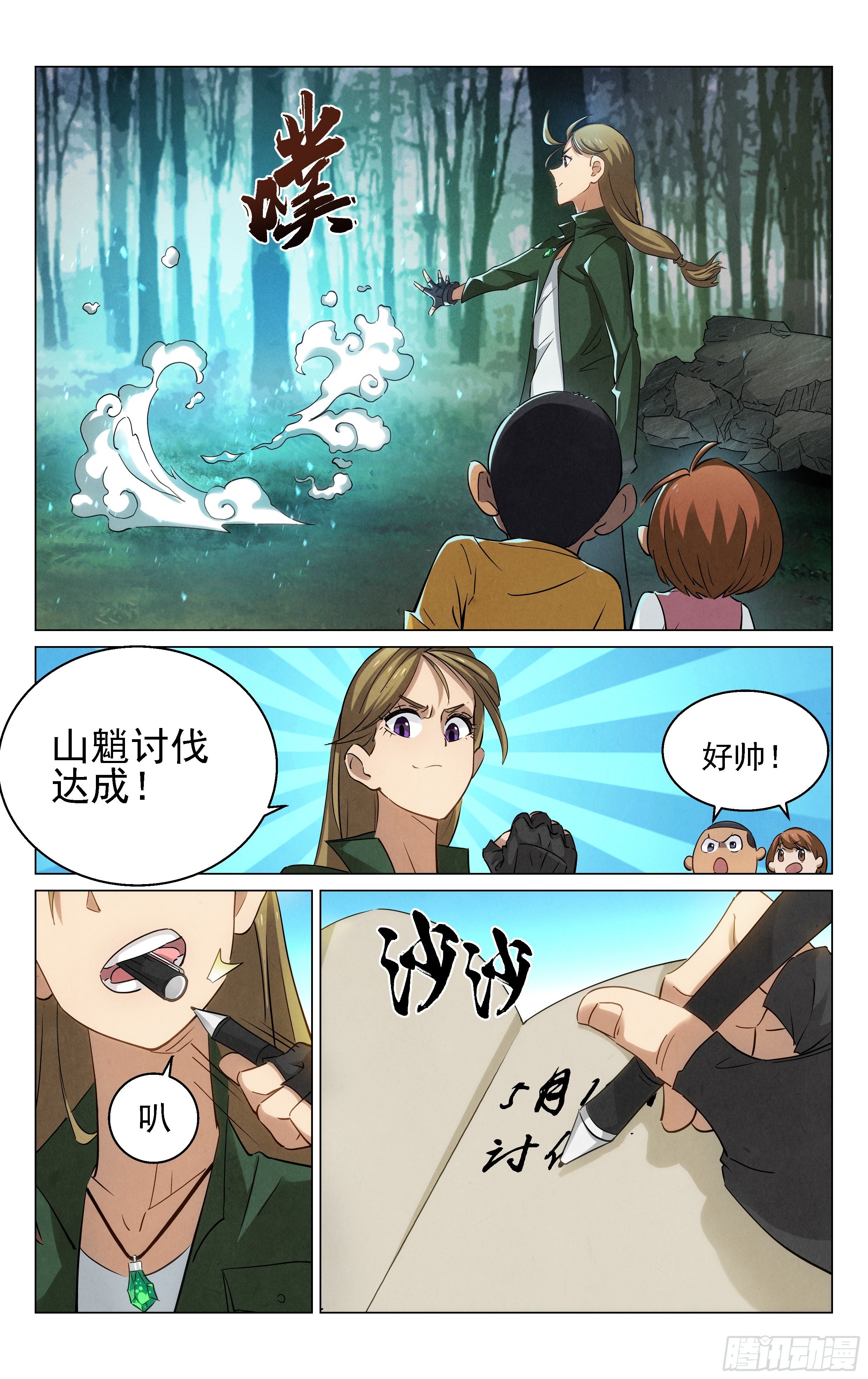 包姐