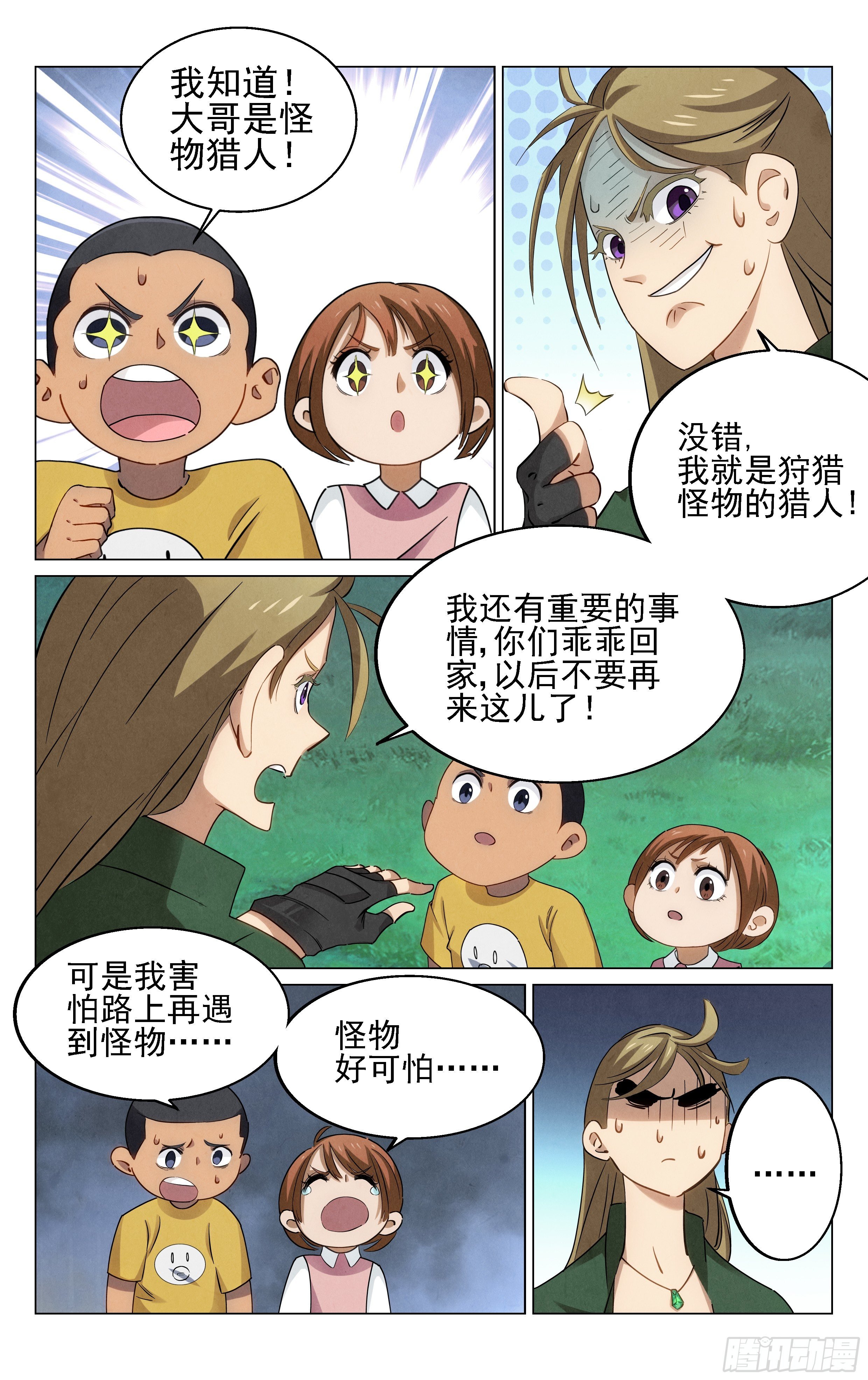 包姐