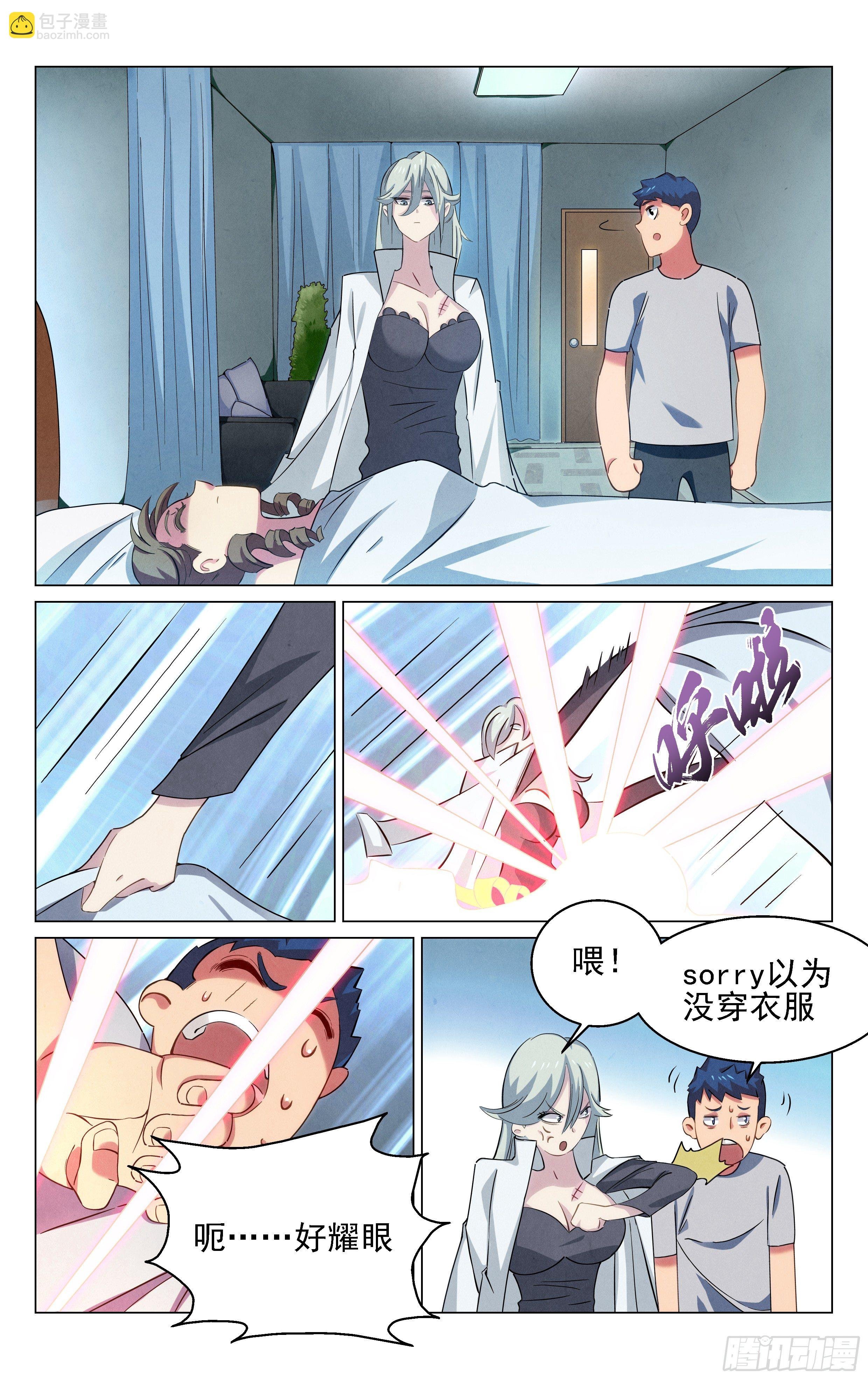 包姐