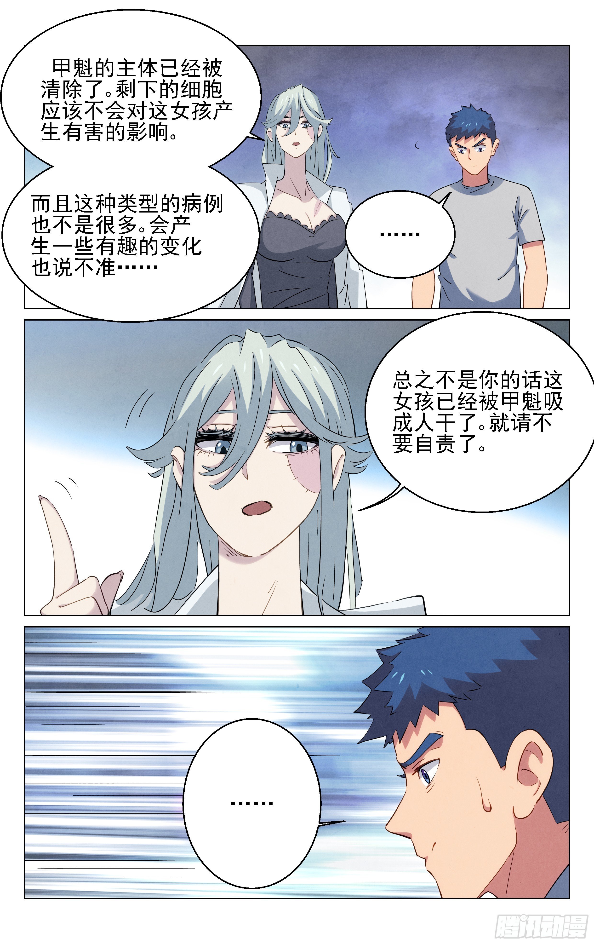 包姐