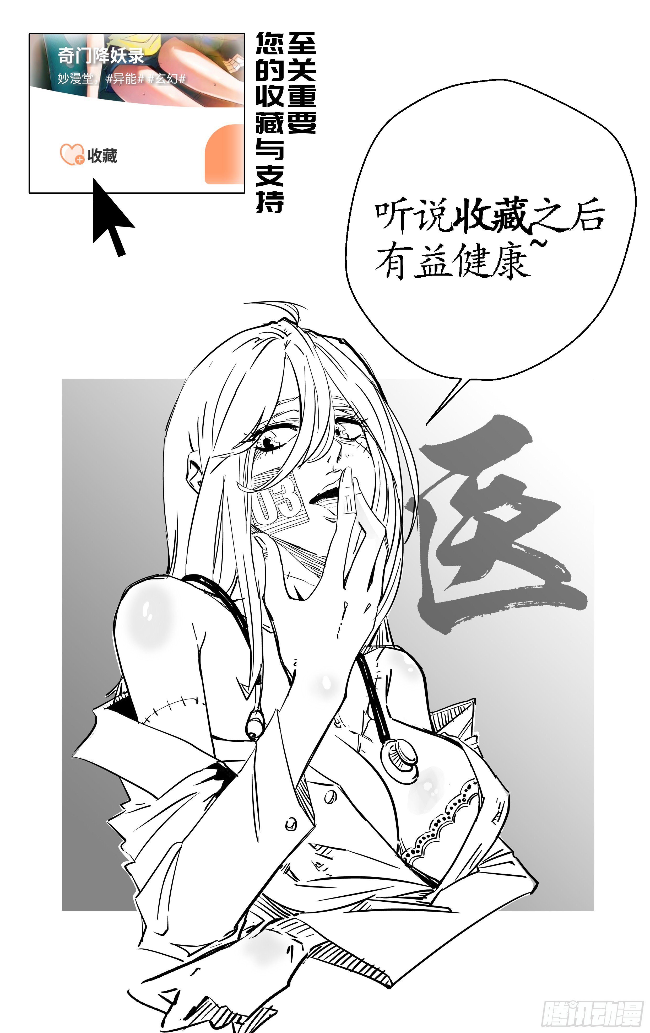 包姐