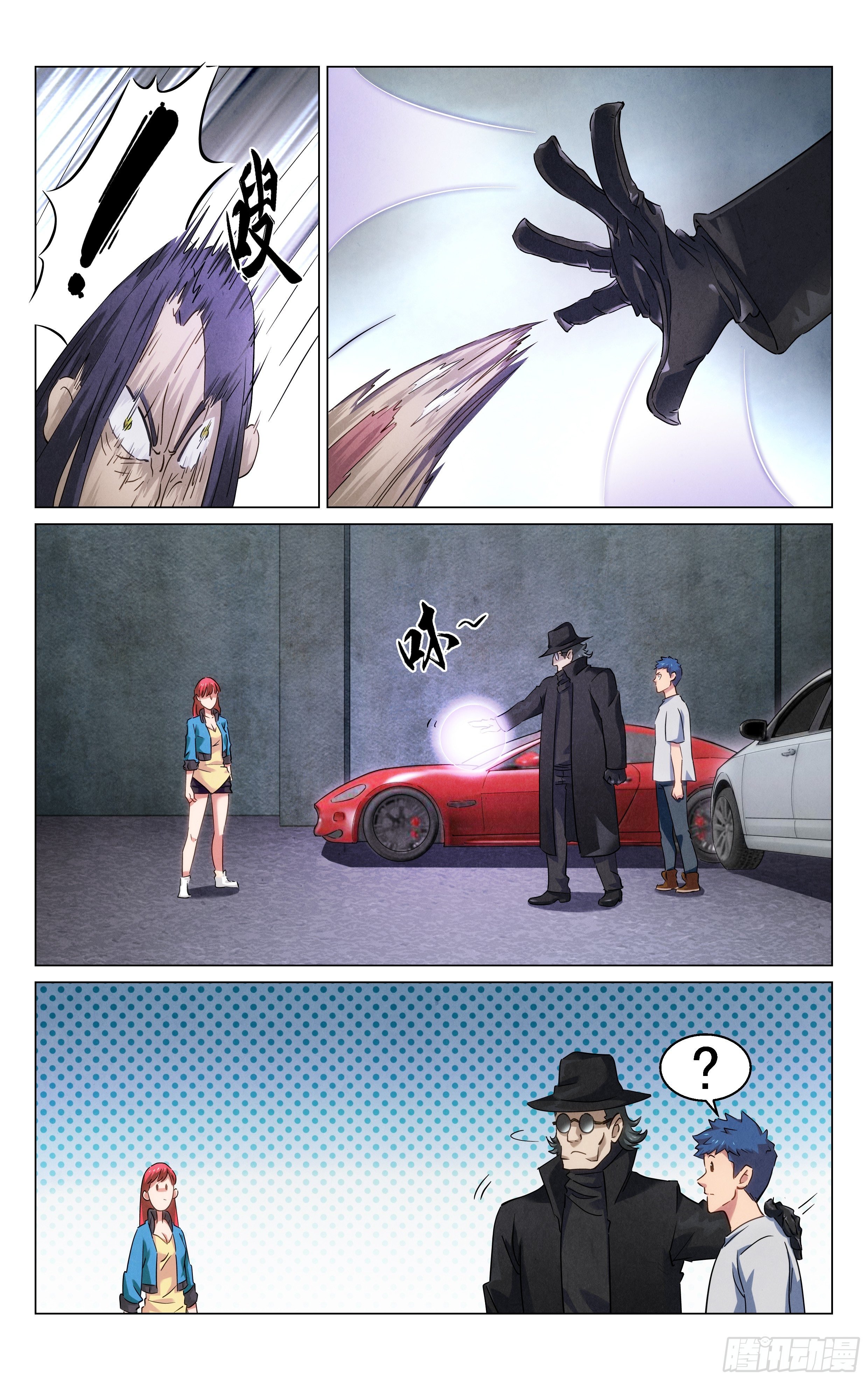 怪物猎人