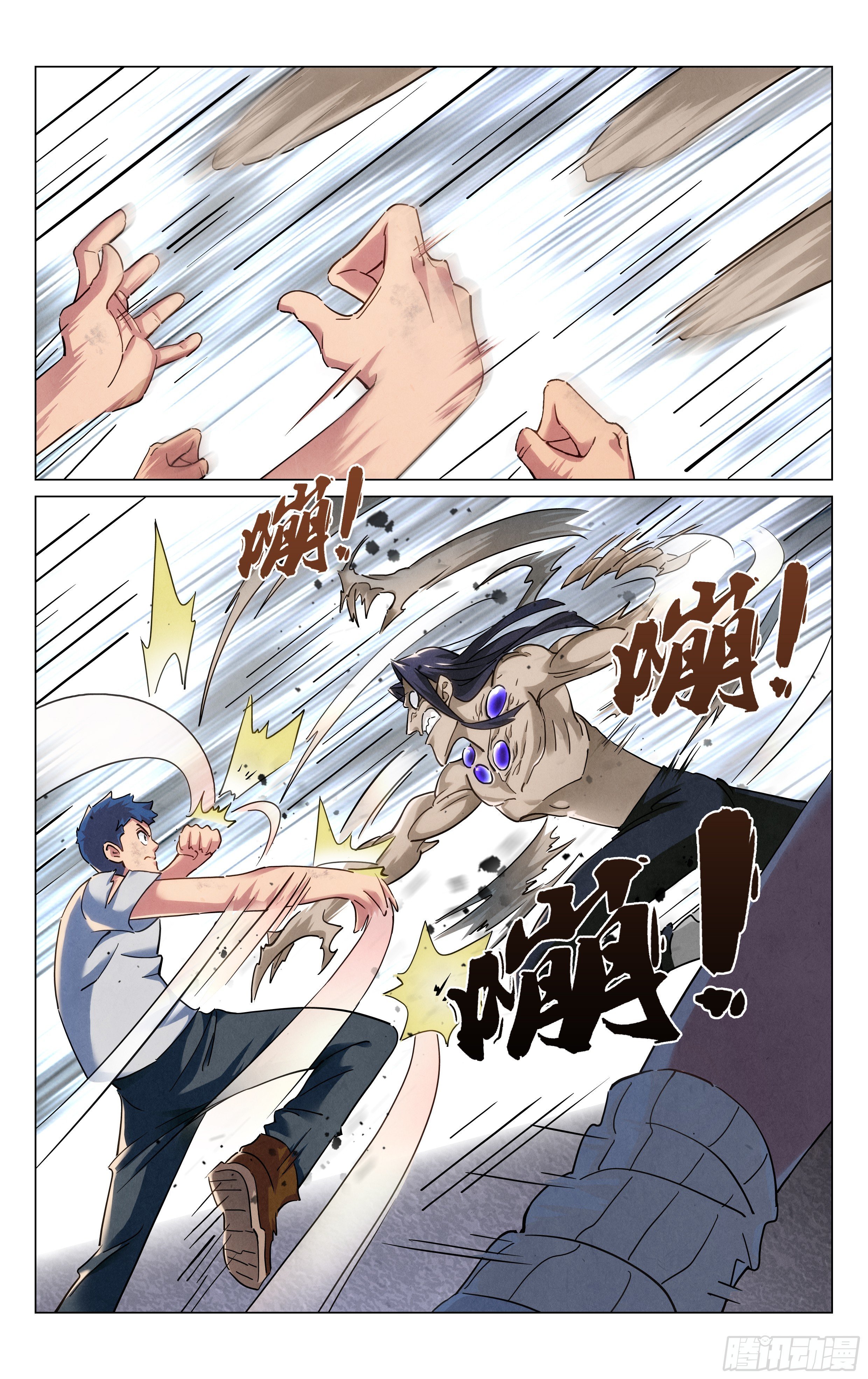 异兽纲目