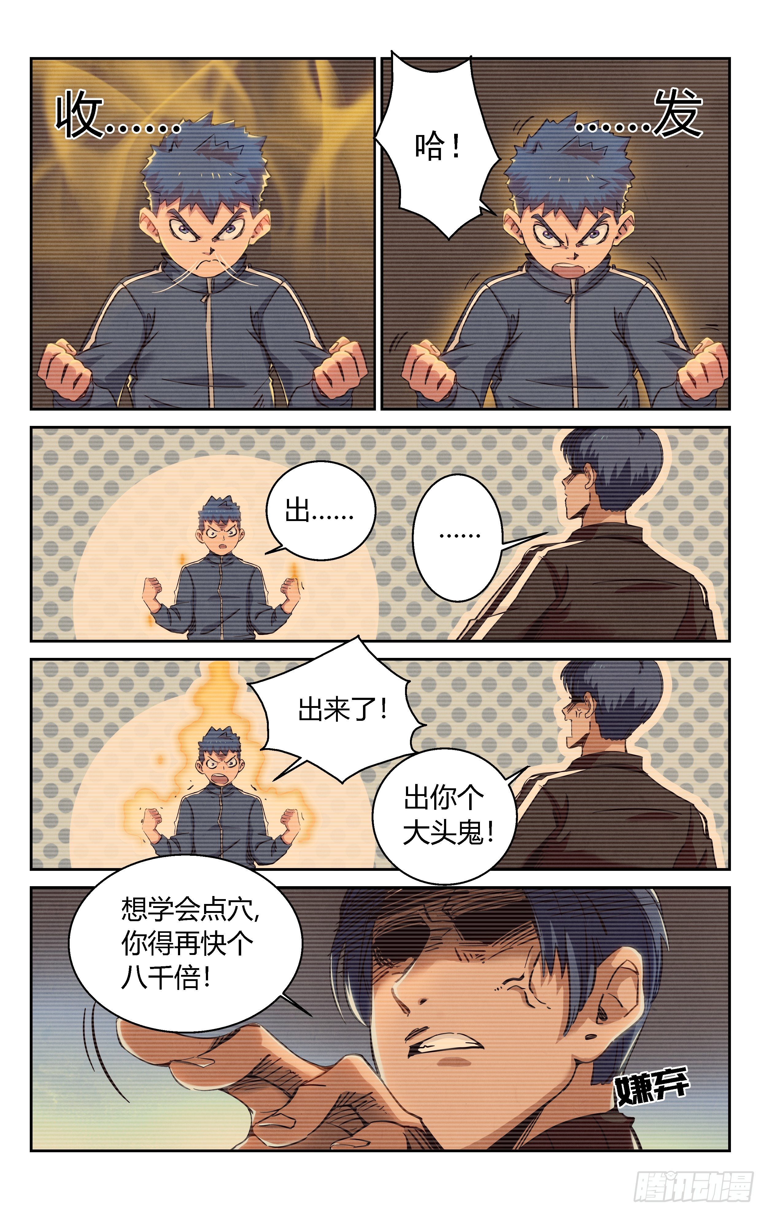 家庭教育