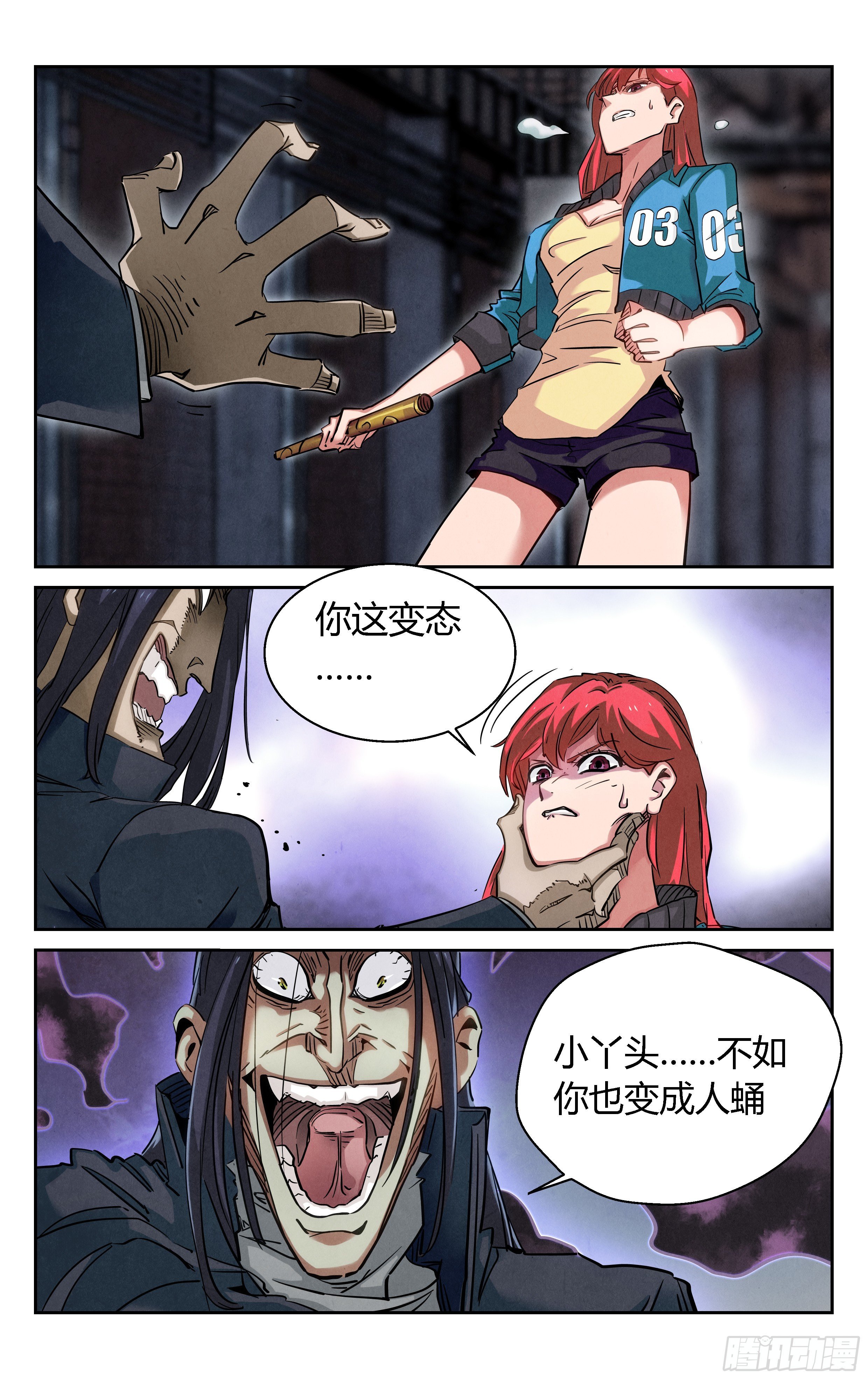 家庭教育