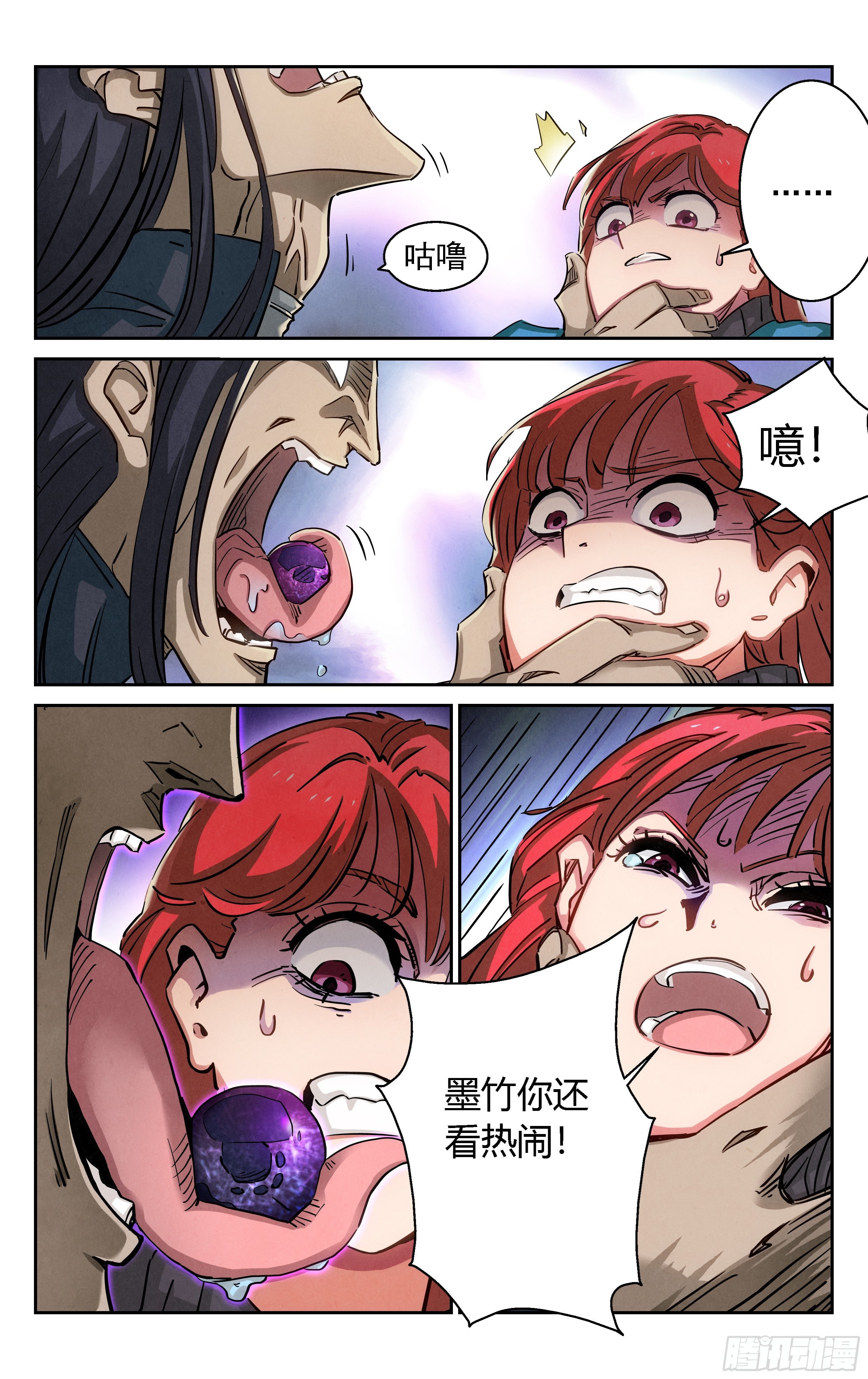 家庭教育