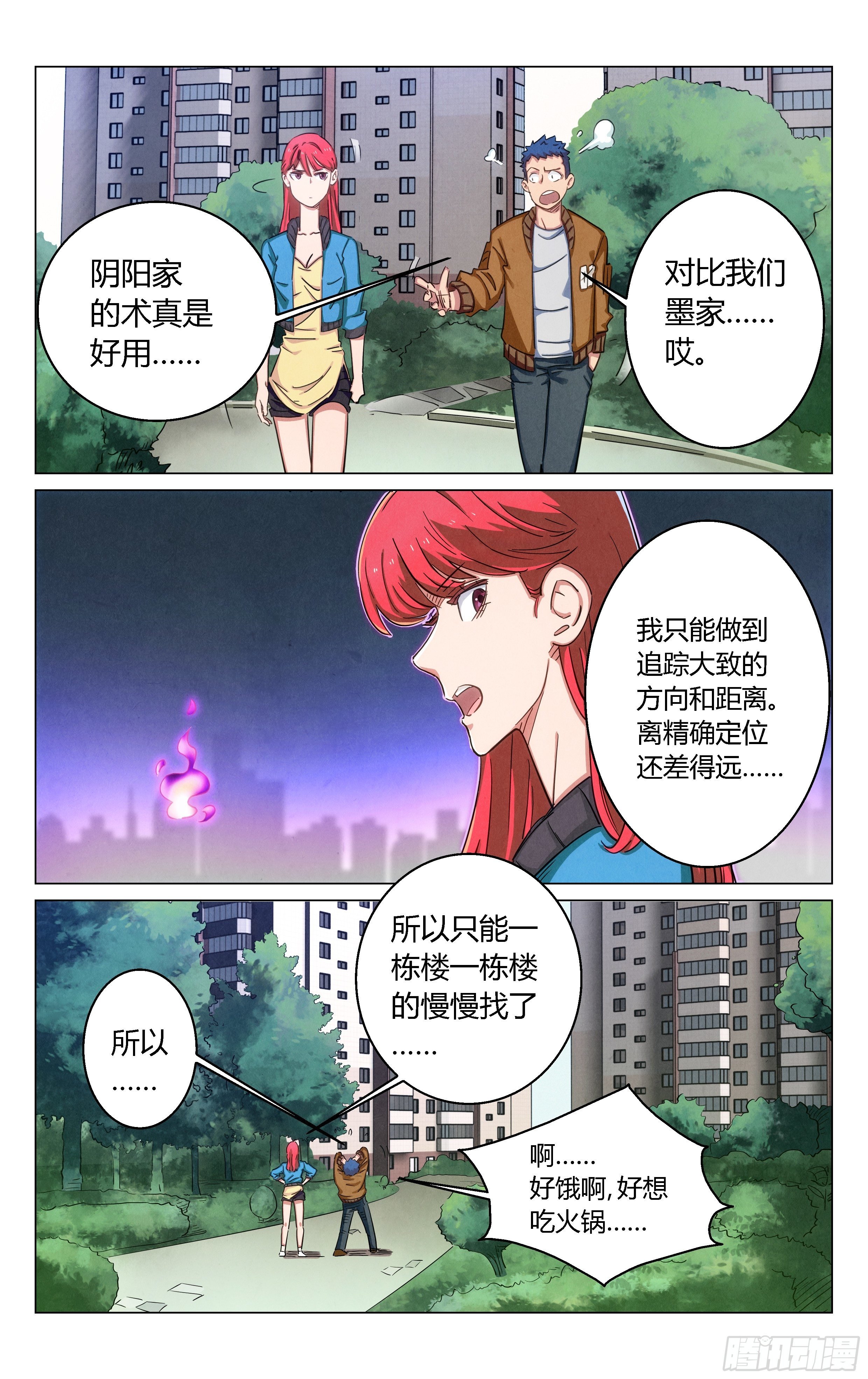 减肥药