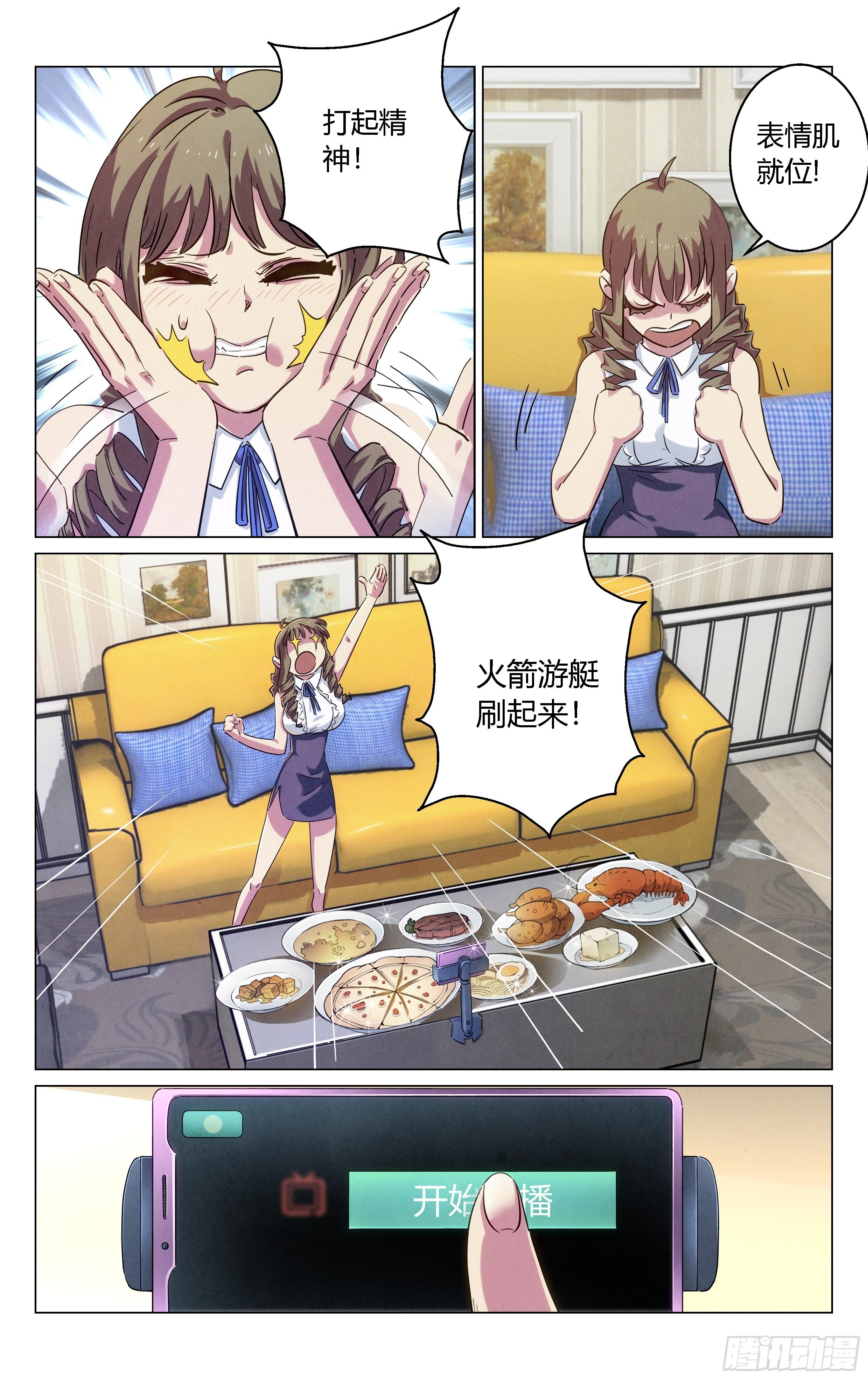 减肥药