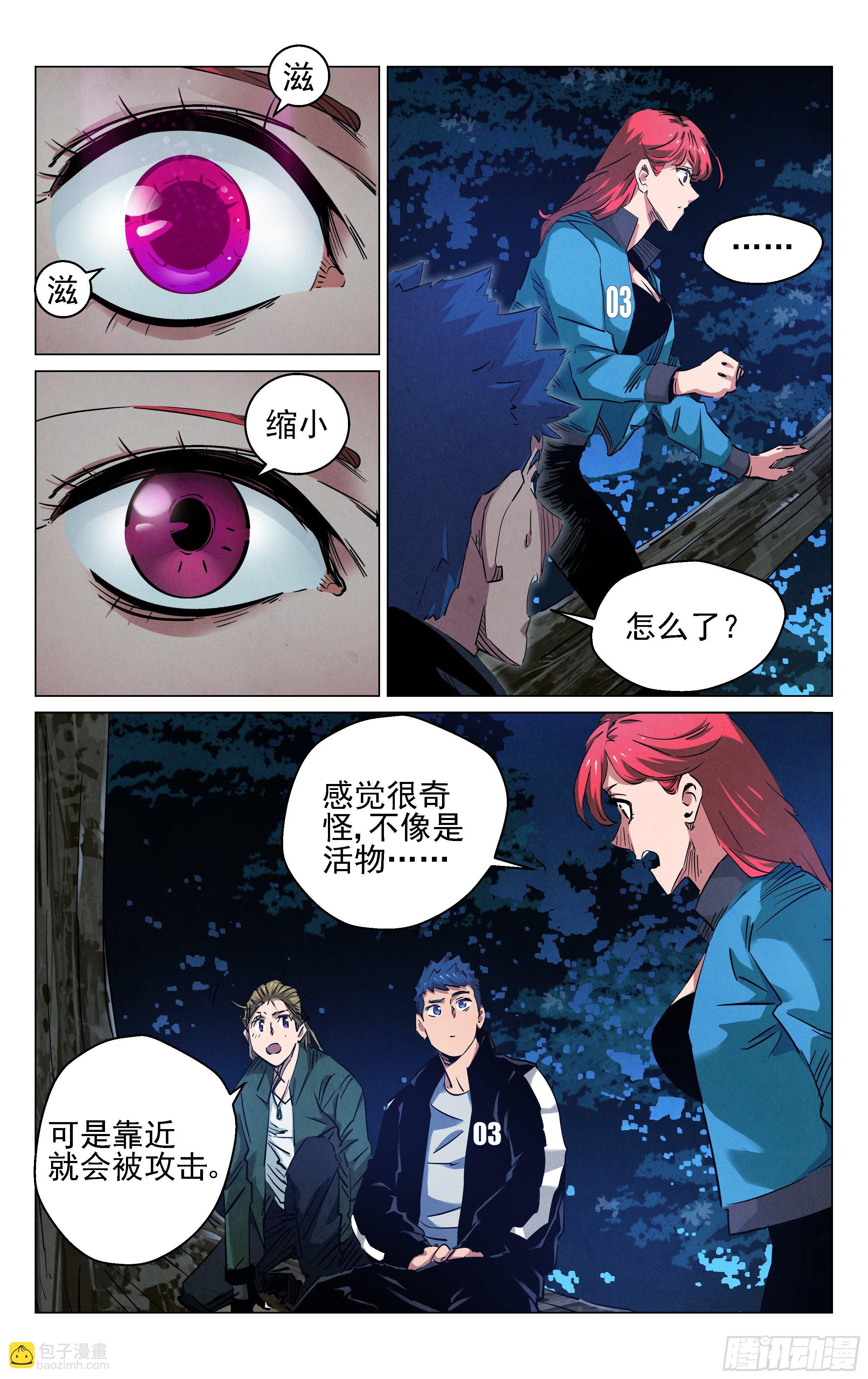 你那么机灵