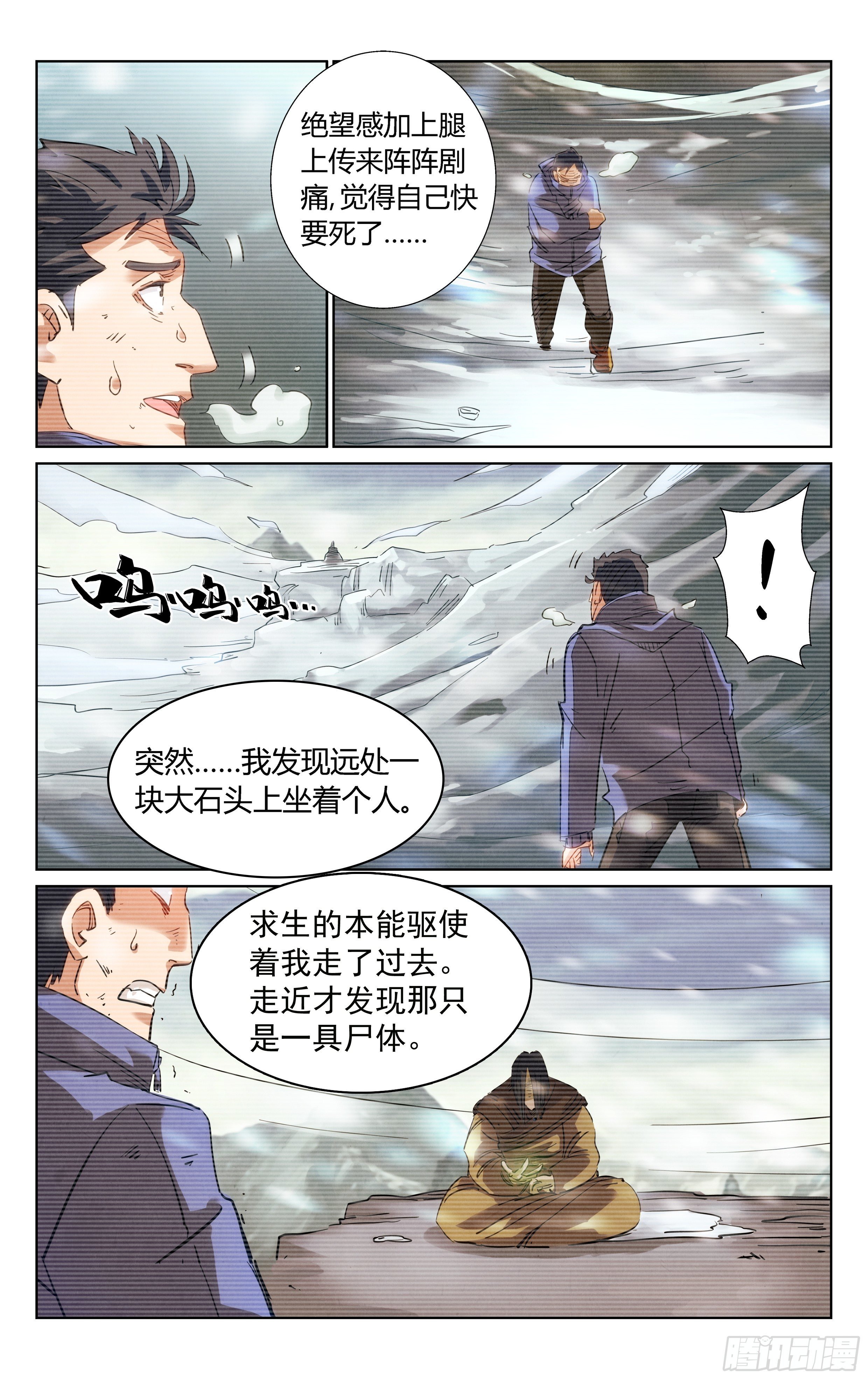 秘密！