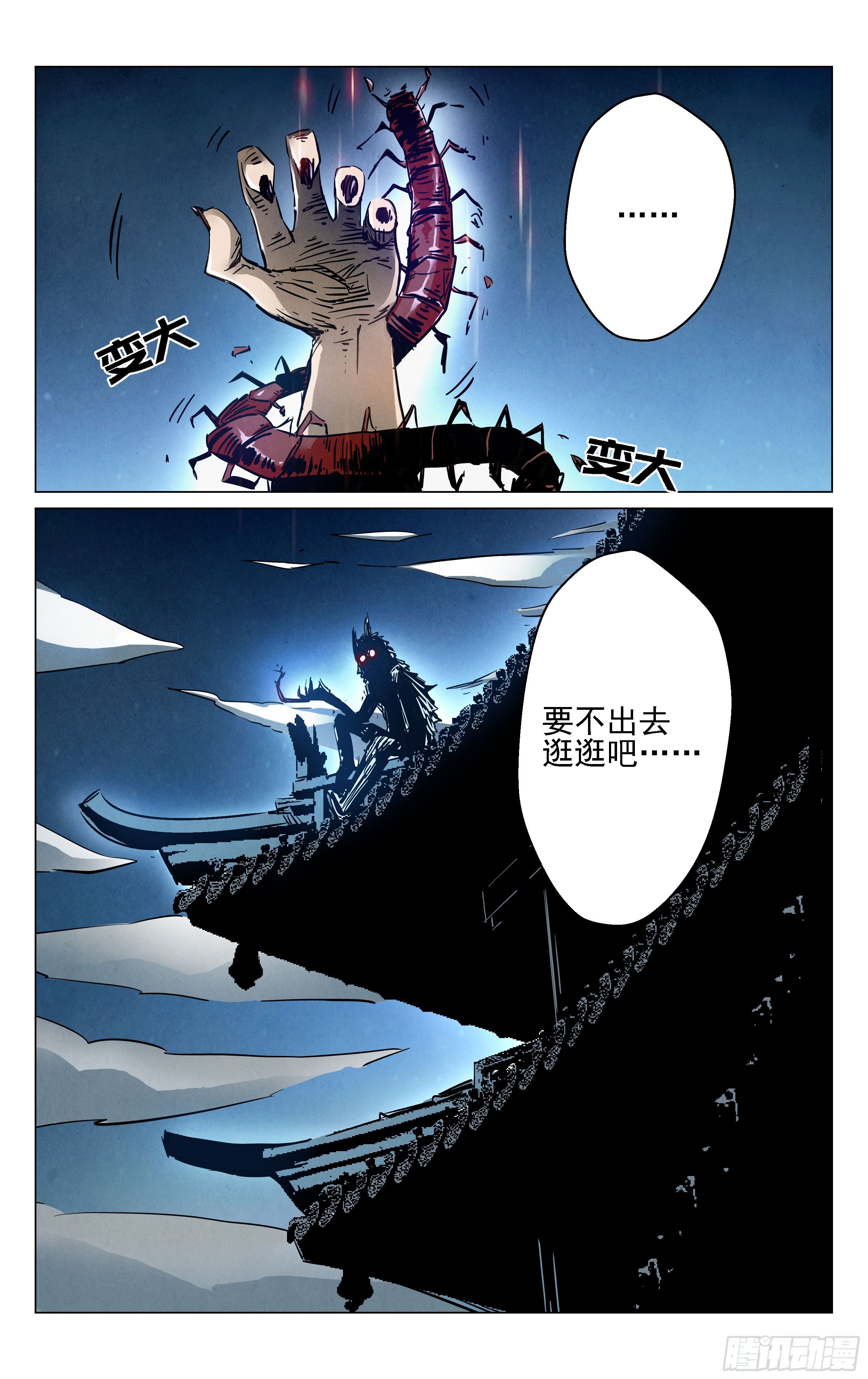 松竹梅