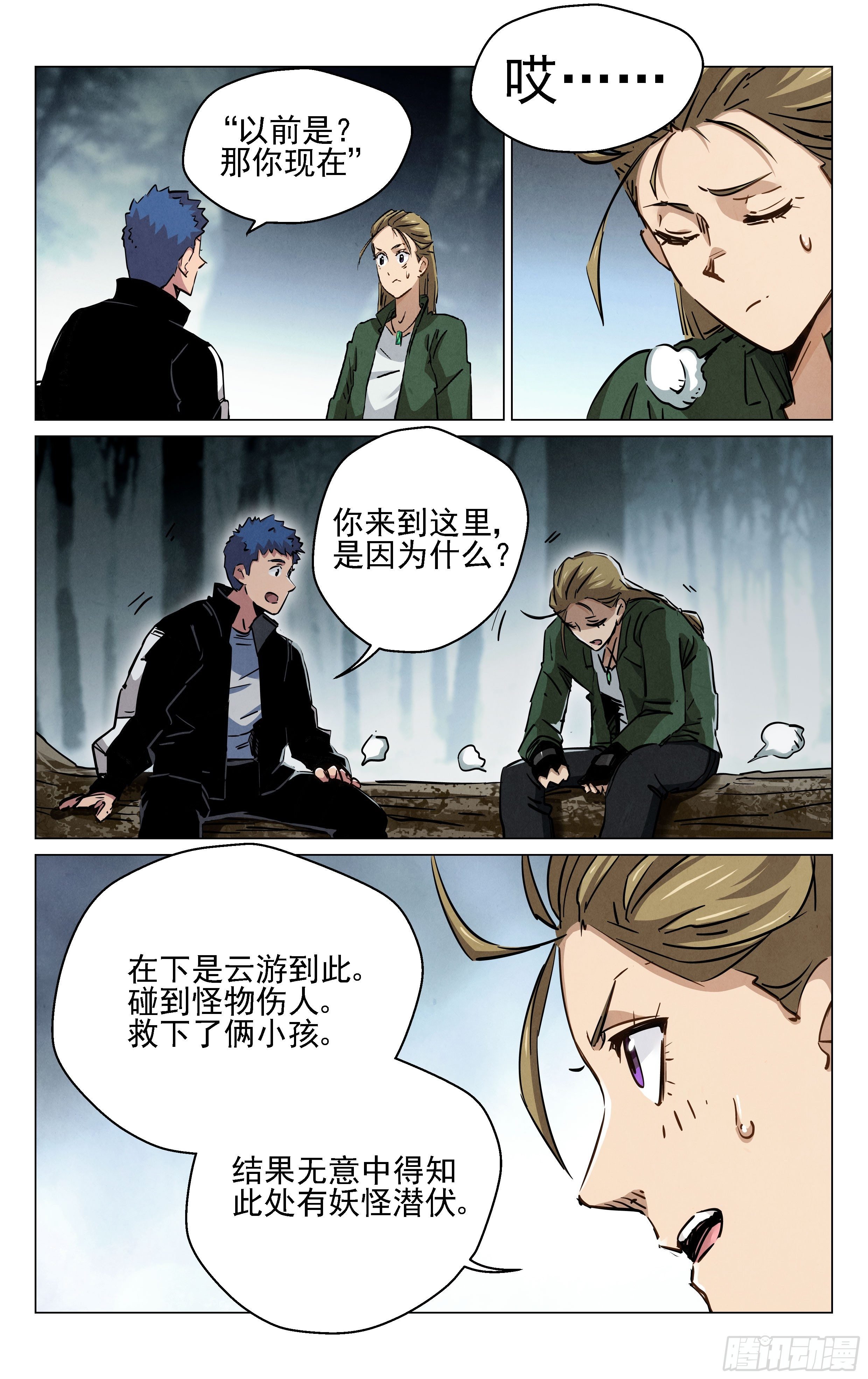 松竹梅
