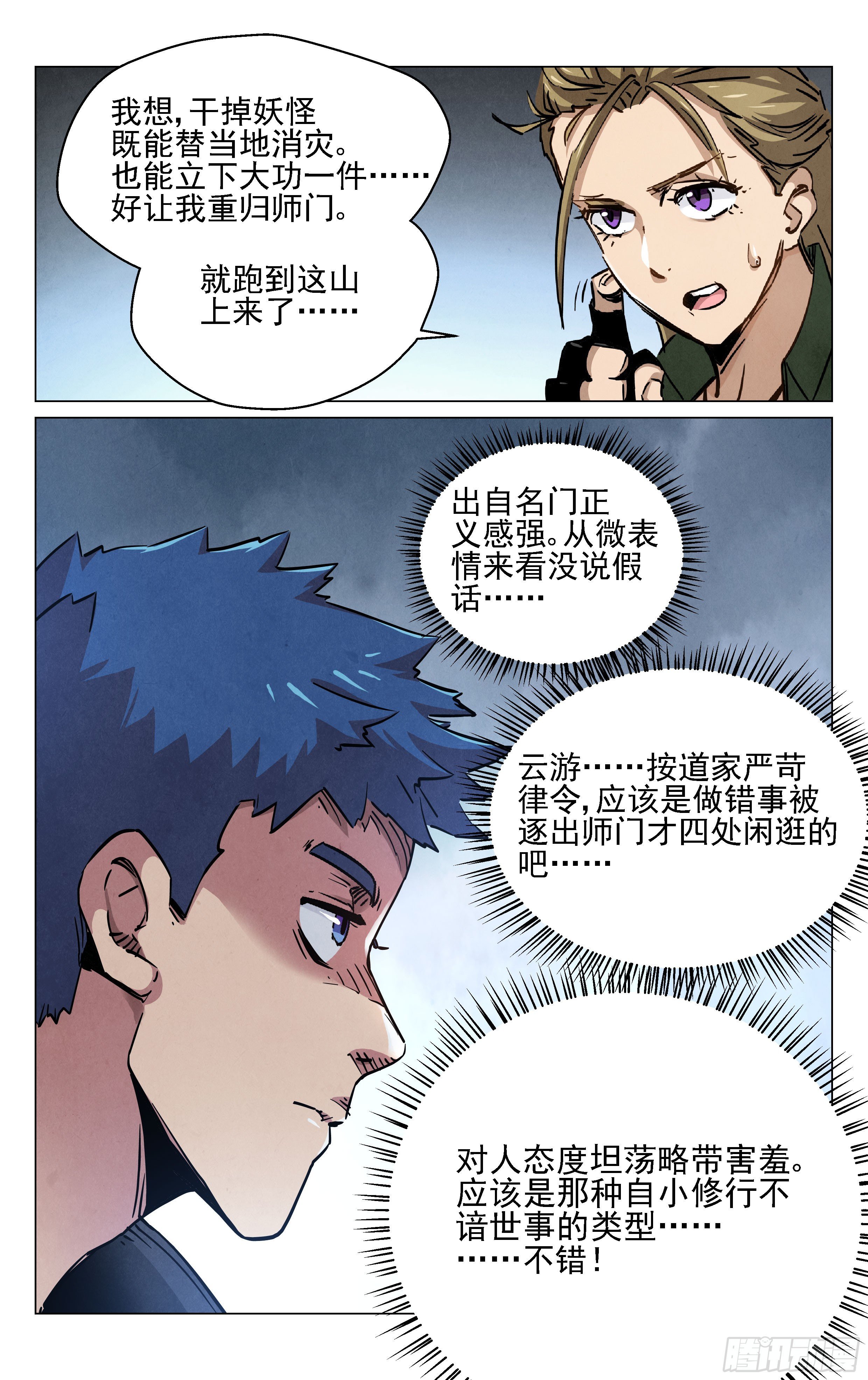松竹梅
