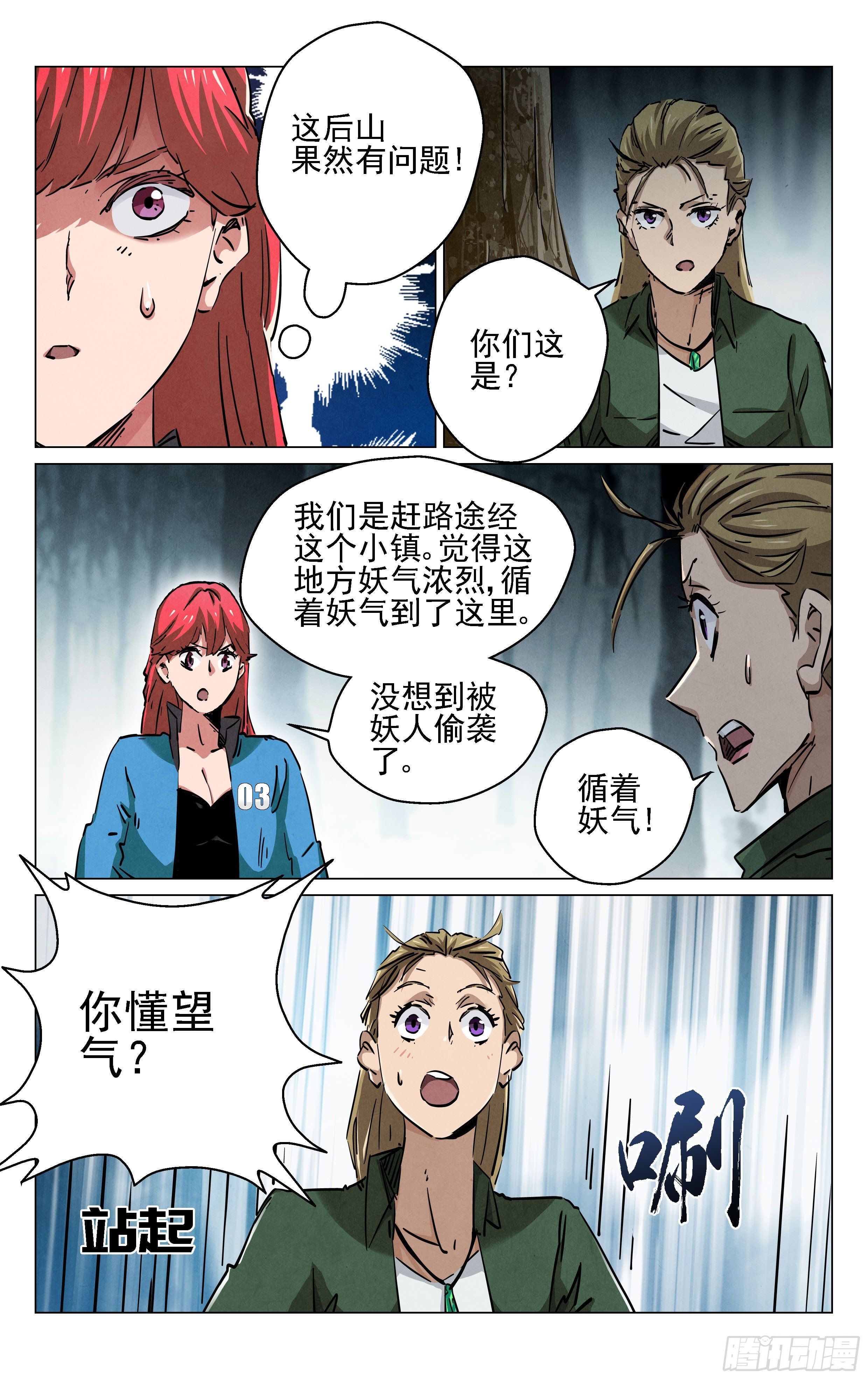 松竹梅
