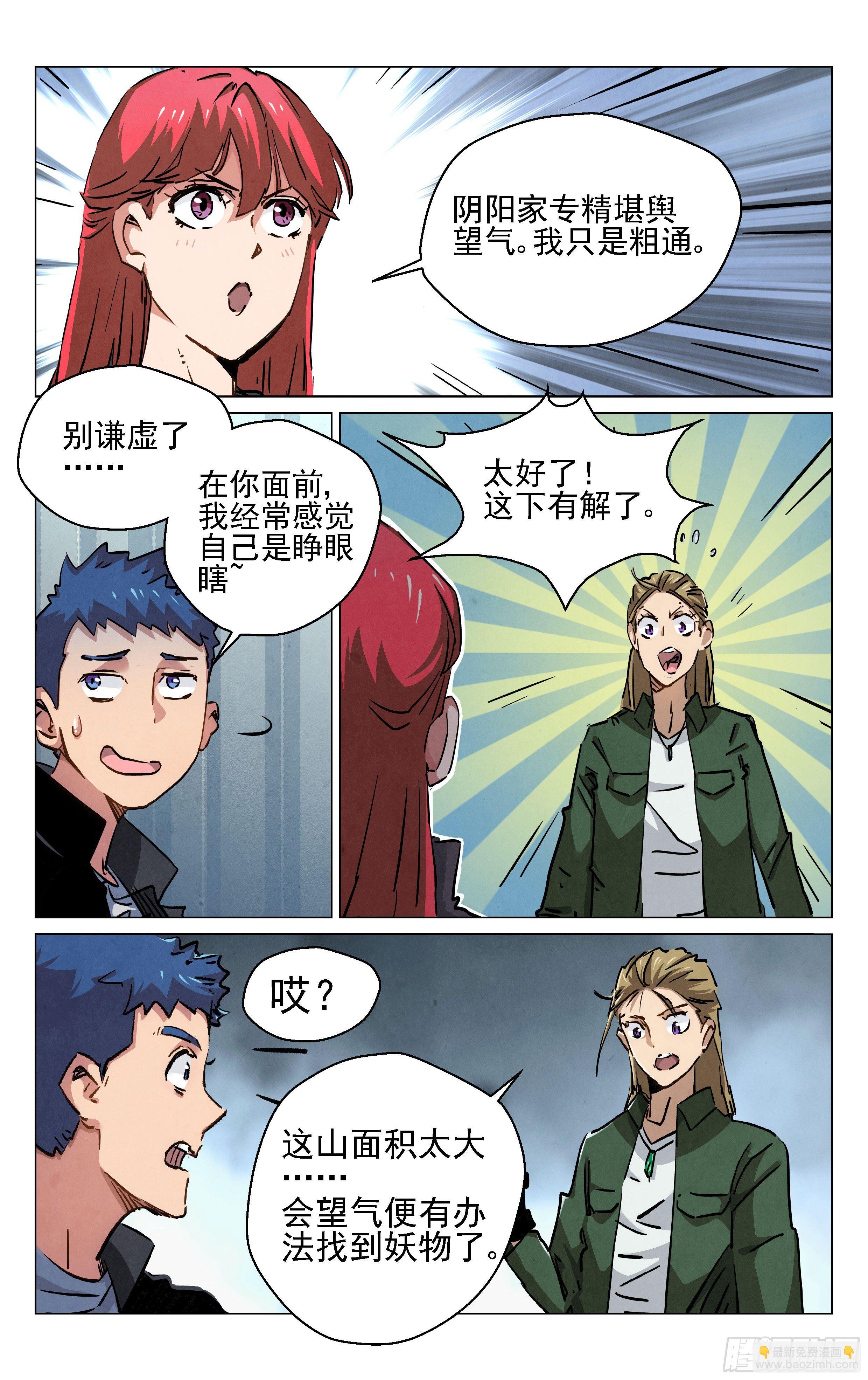 松竹梅