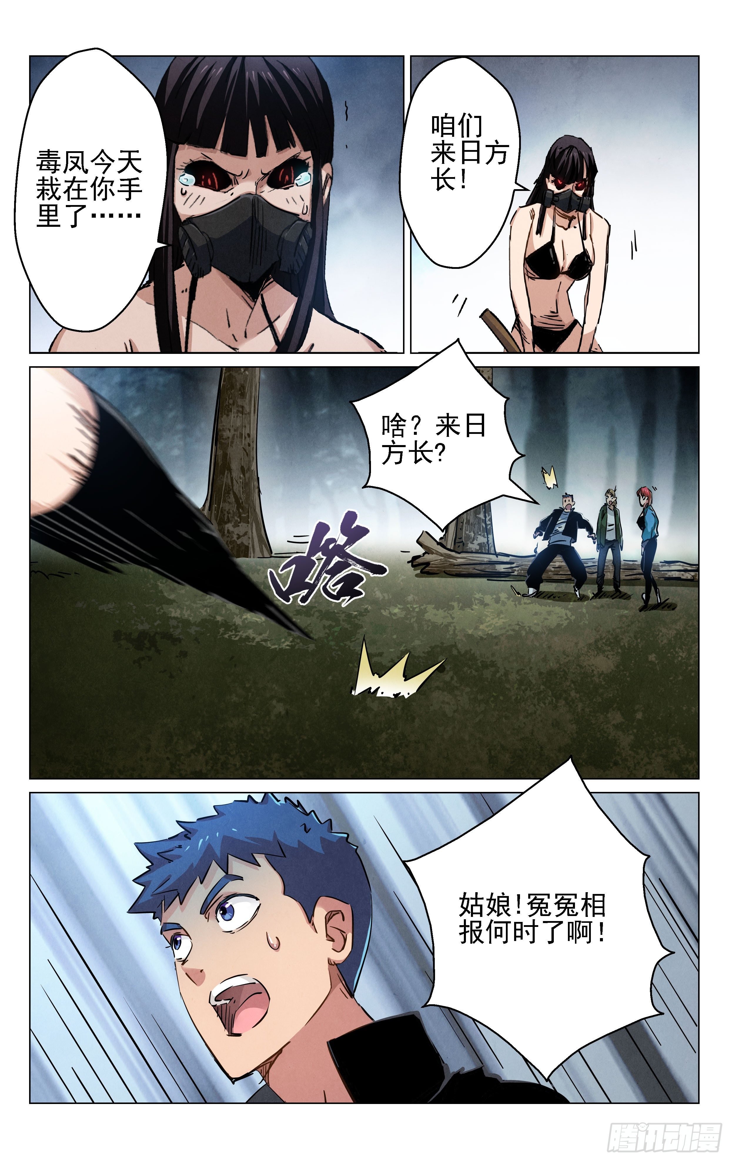 松竹梅