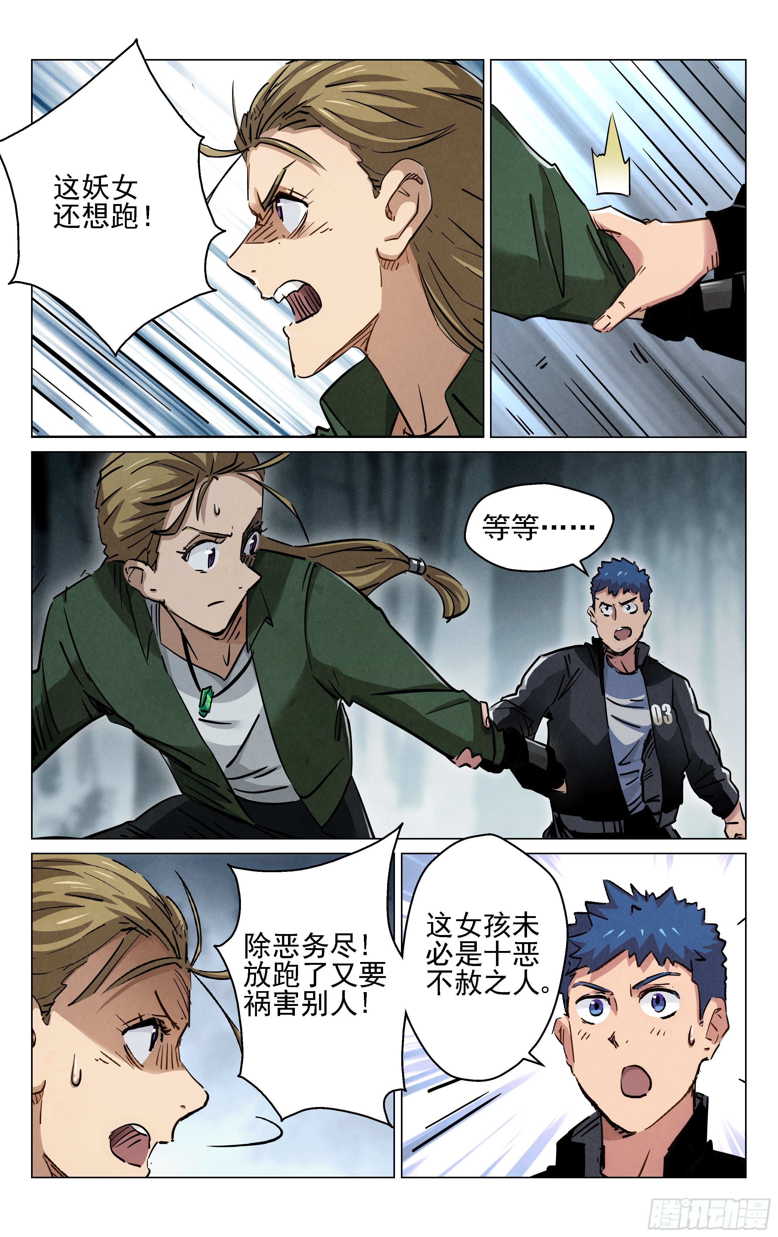 松竹梅