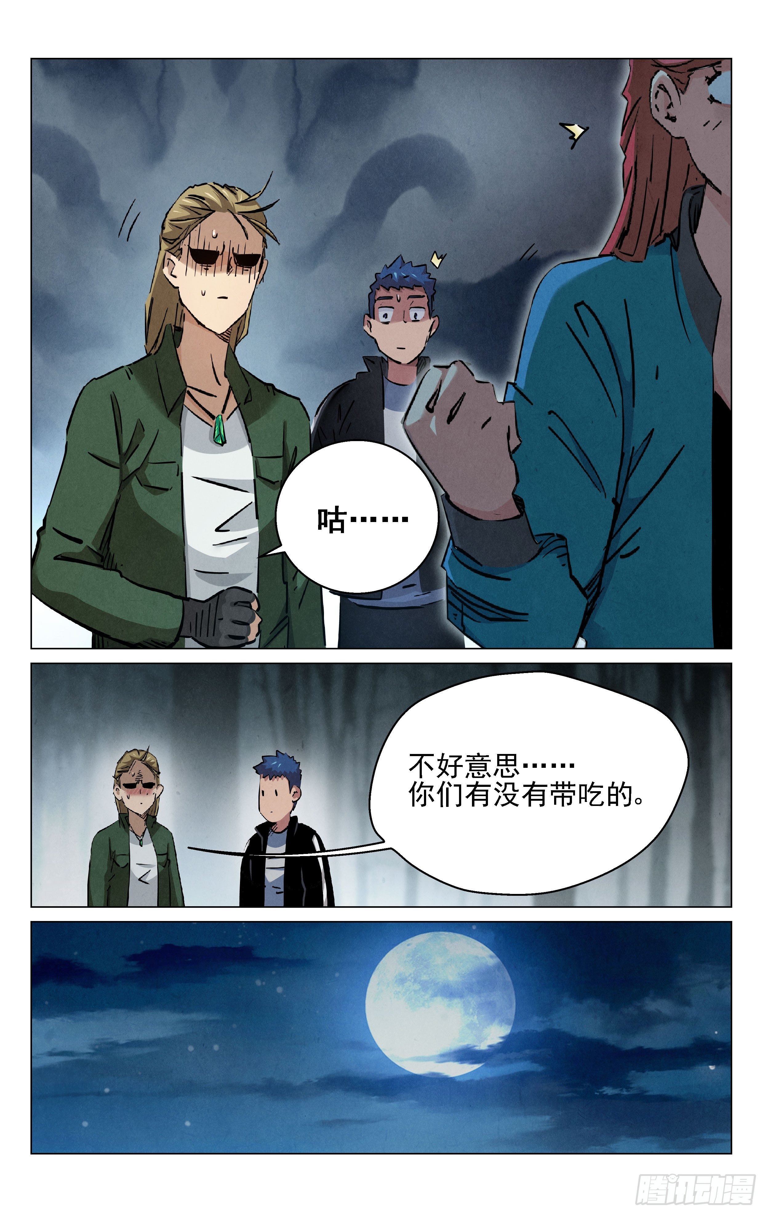 松竹梅