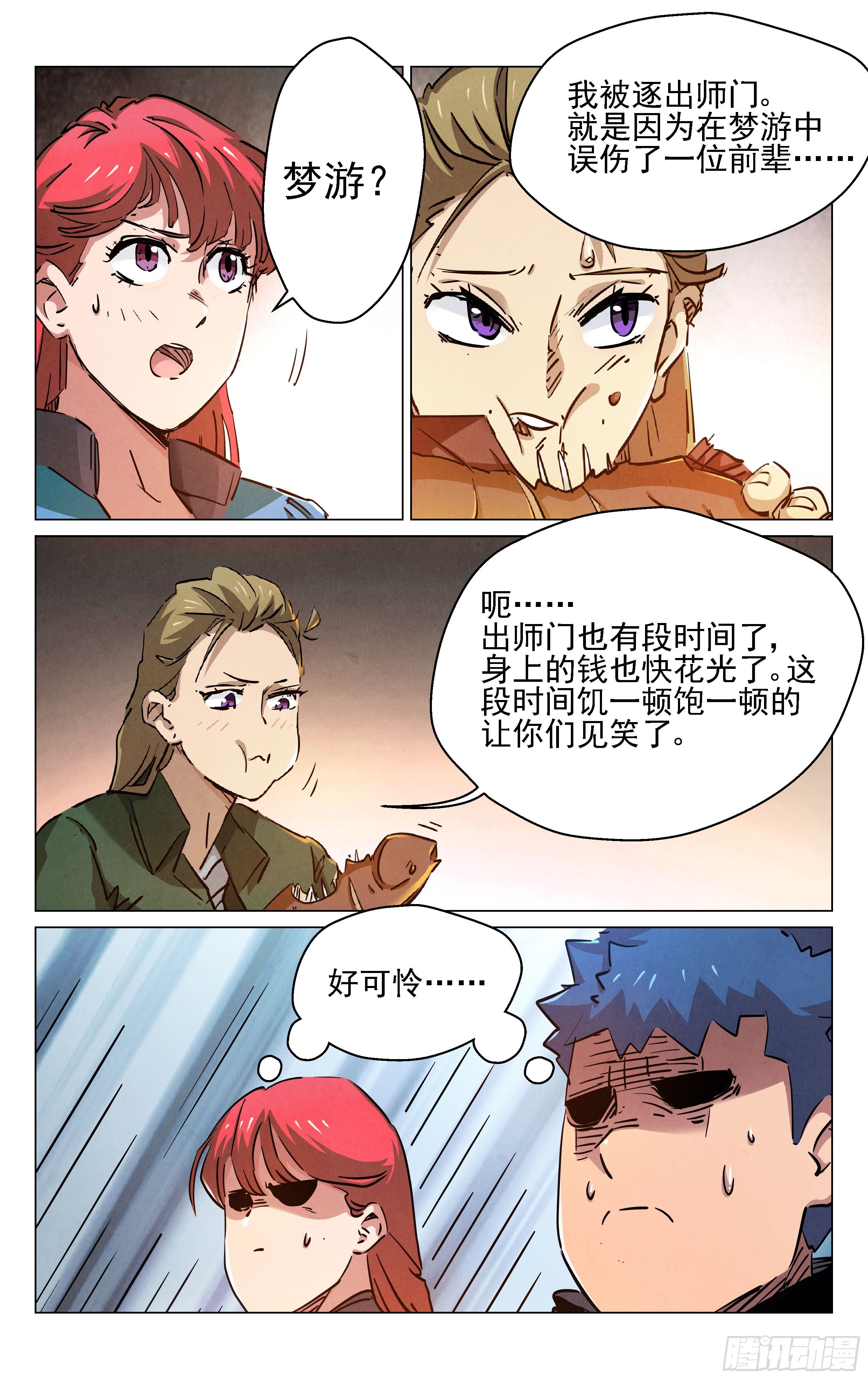 松竹梅
