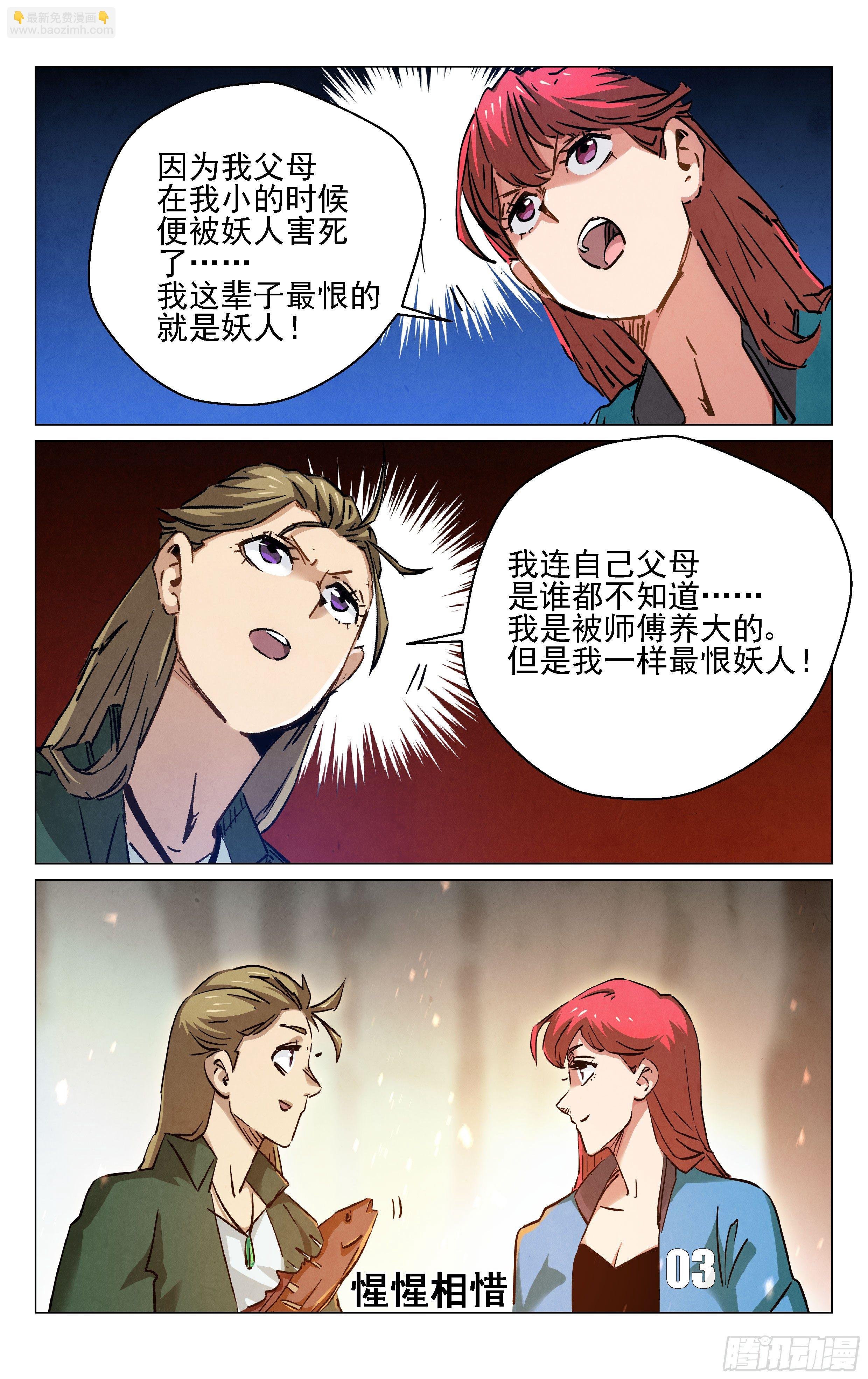 松竹梅