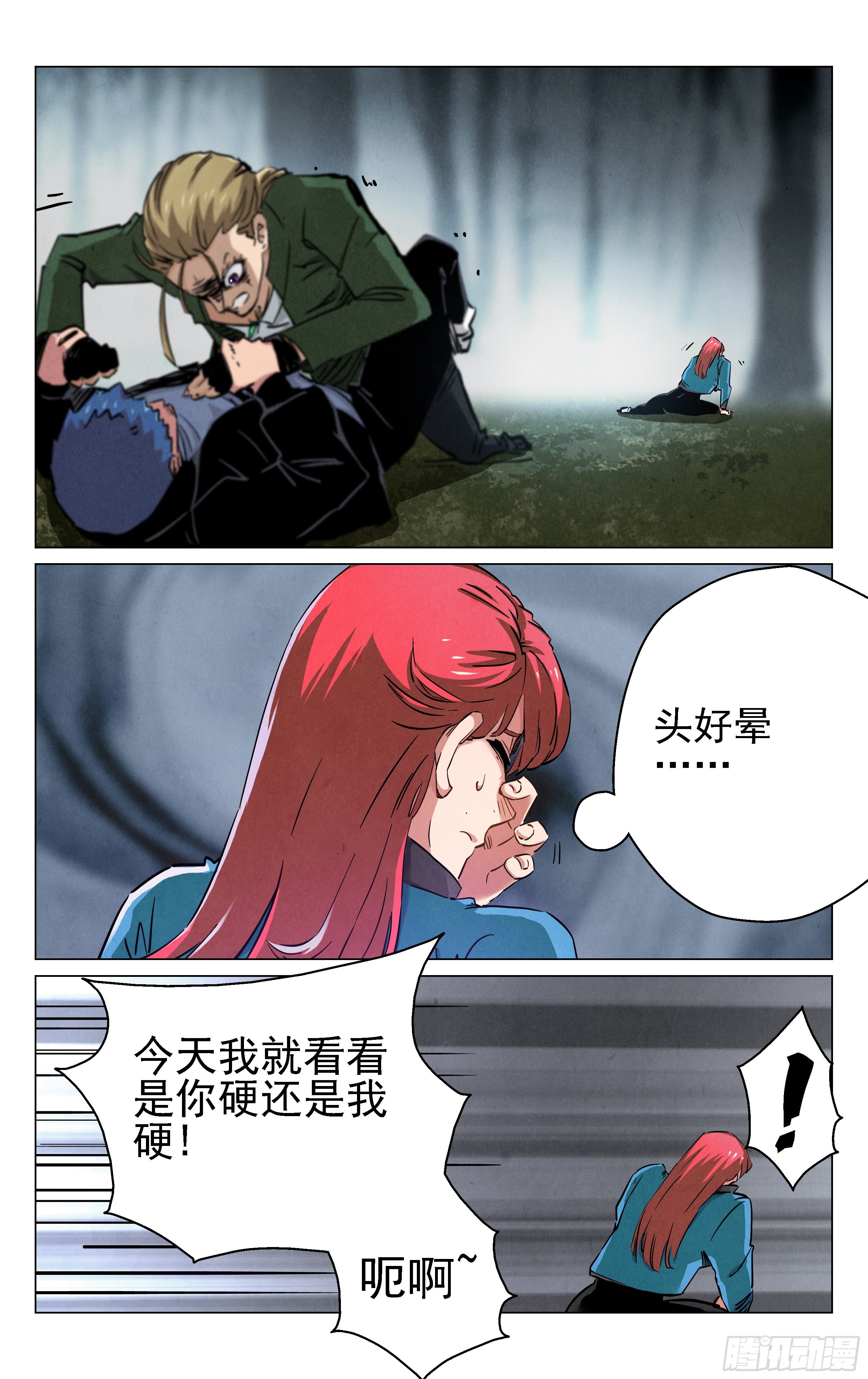 我就看看是你硬还是我硬！