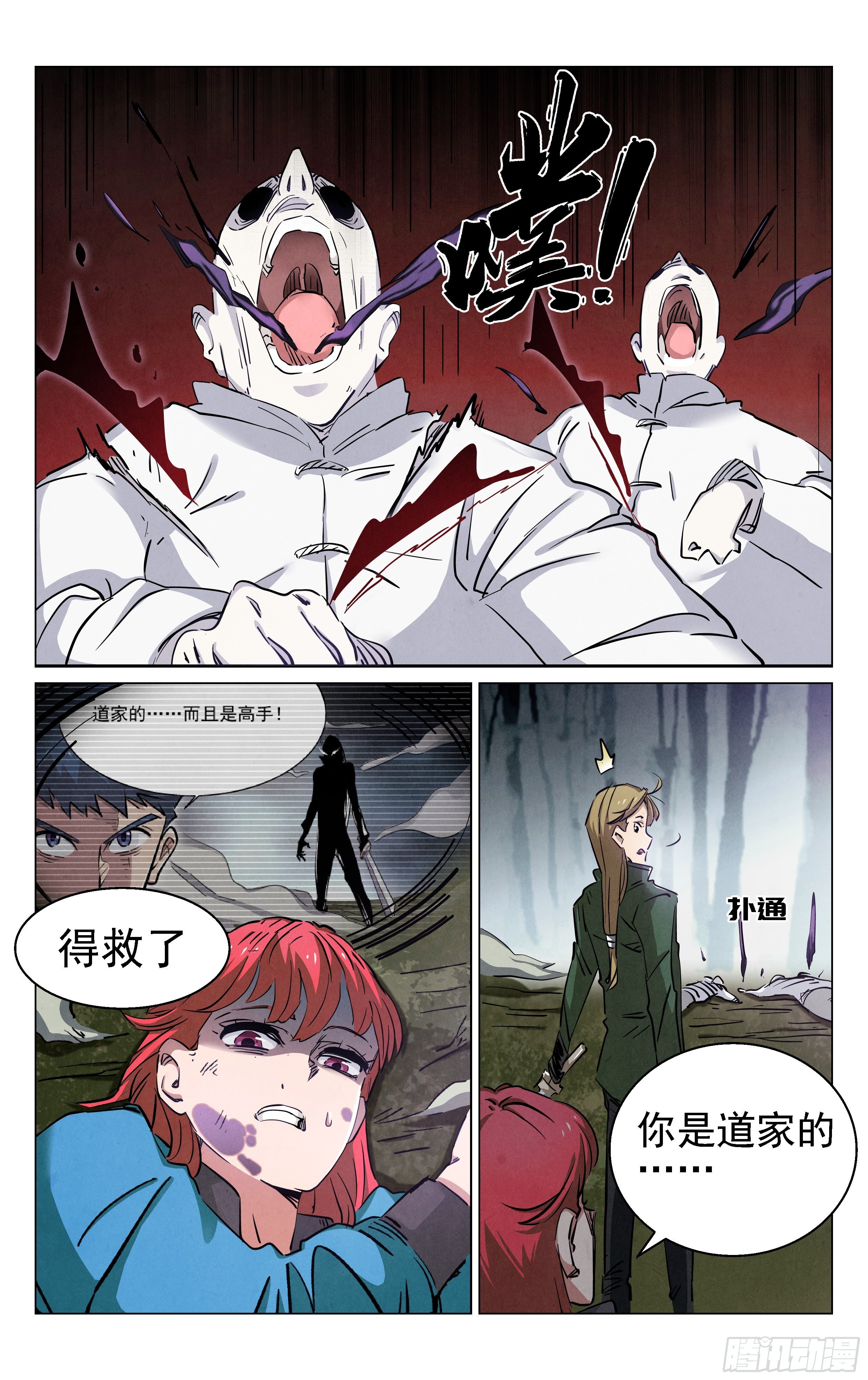 哪来的小妞？